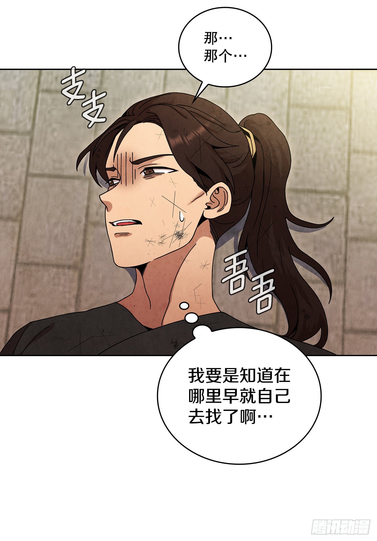 56.玄宇真人出现83
