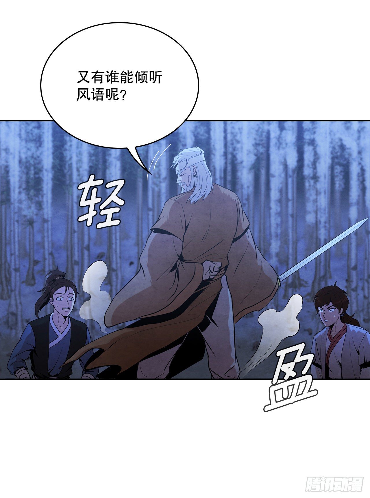7.天秘录75