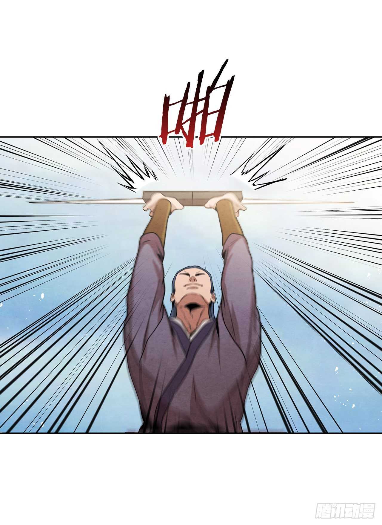 20.镖师选拔考试34