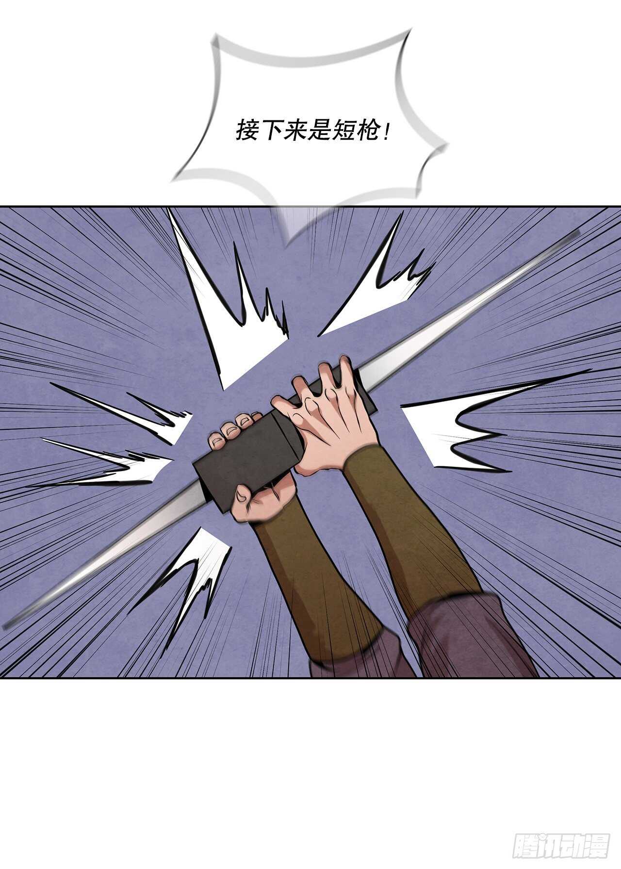 20.镖师选拔考试32