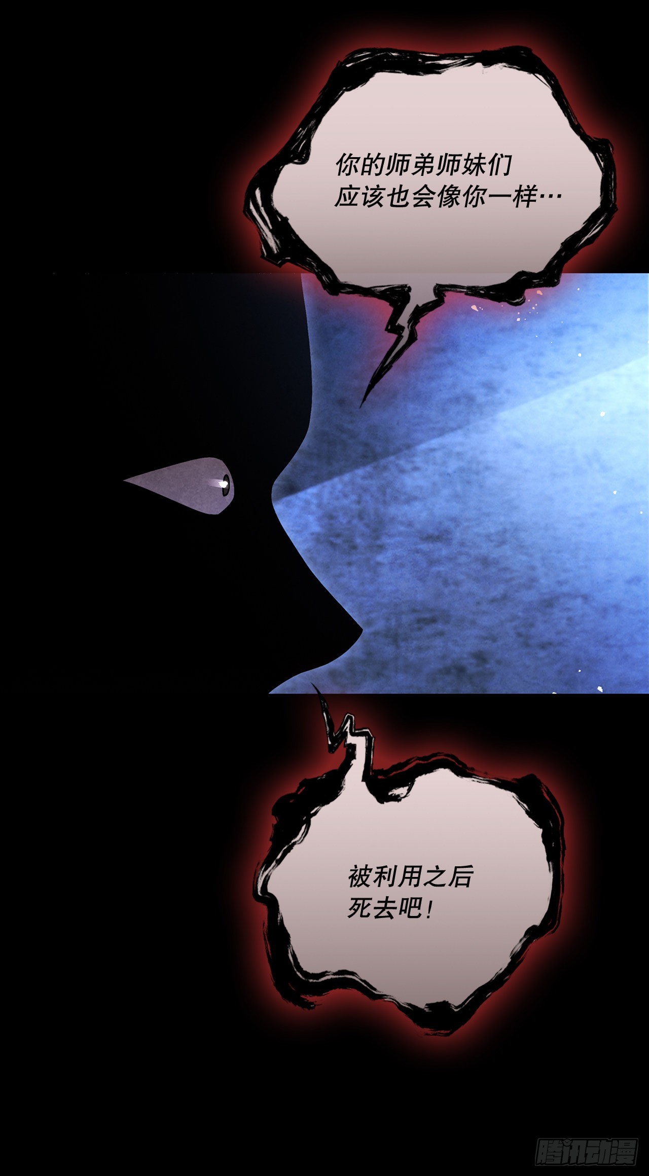 65.剑兰伤心39