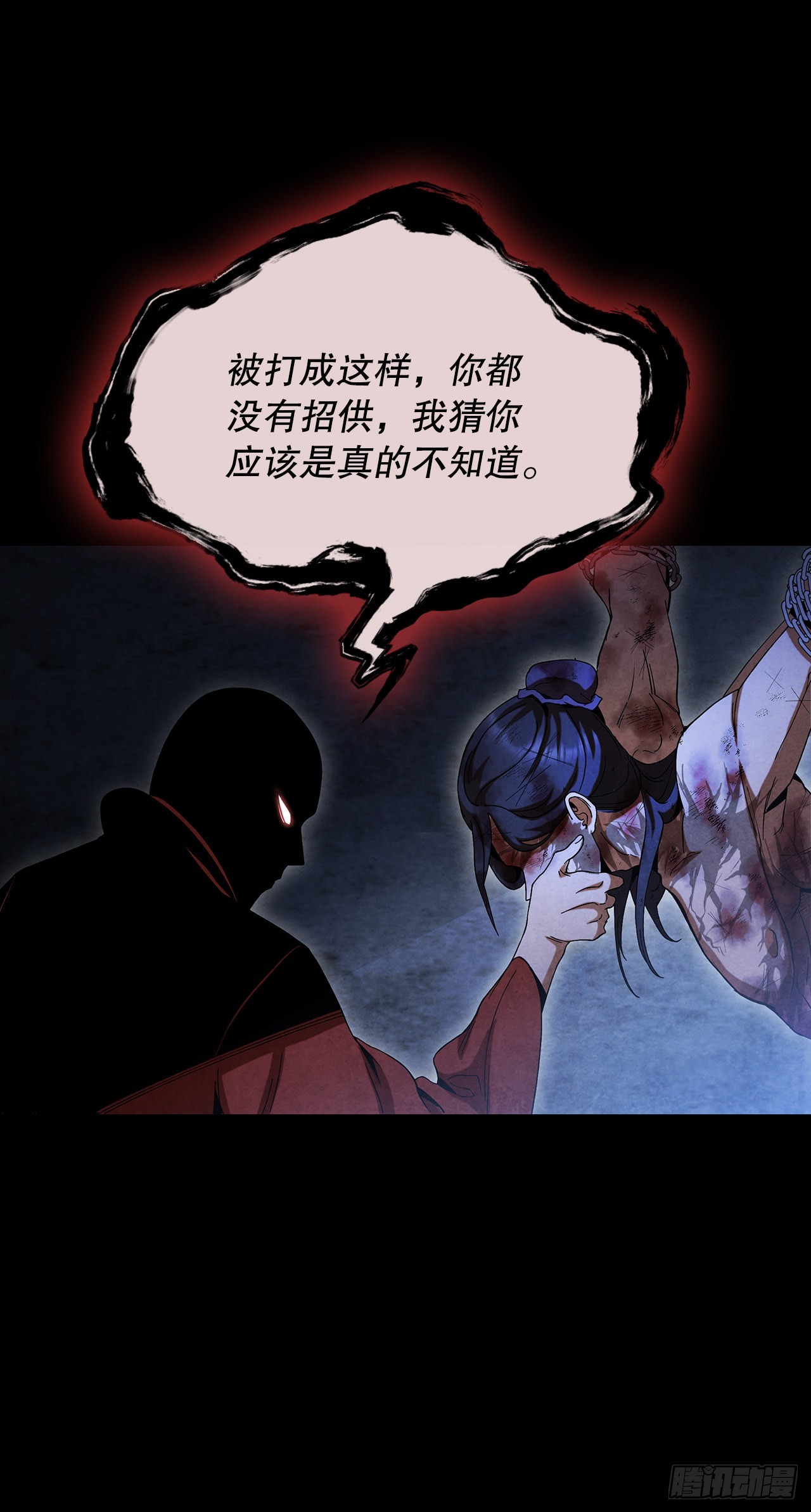 65.剑兰伤心29
