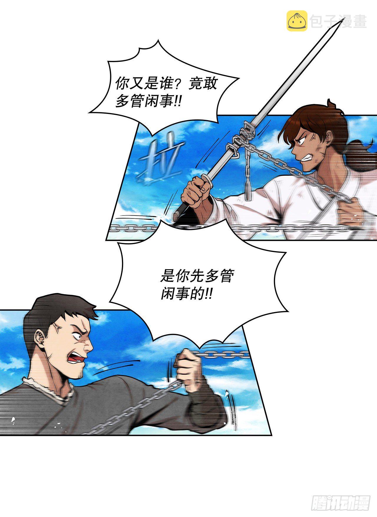 10.混战25
