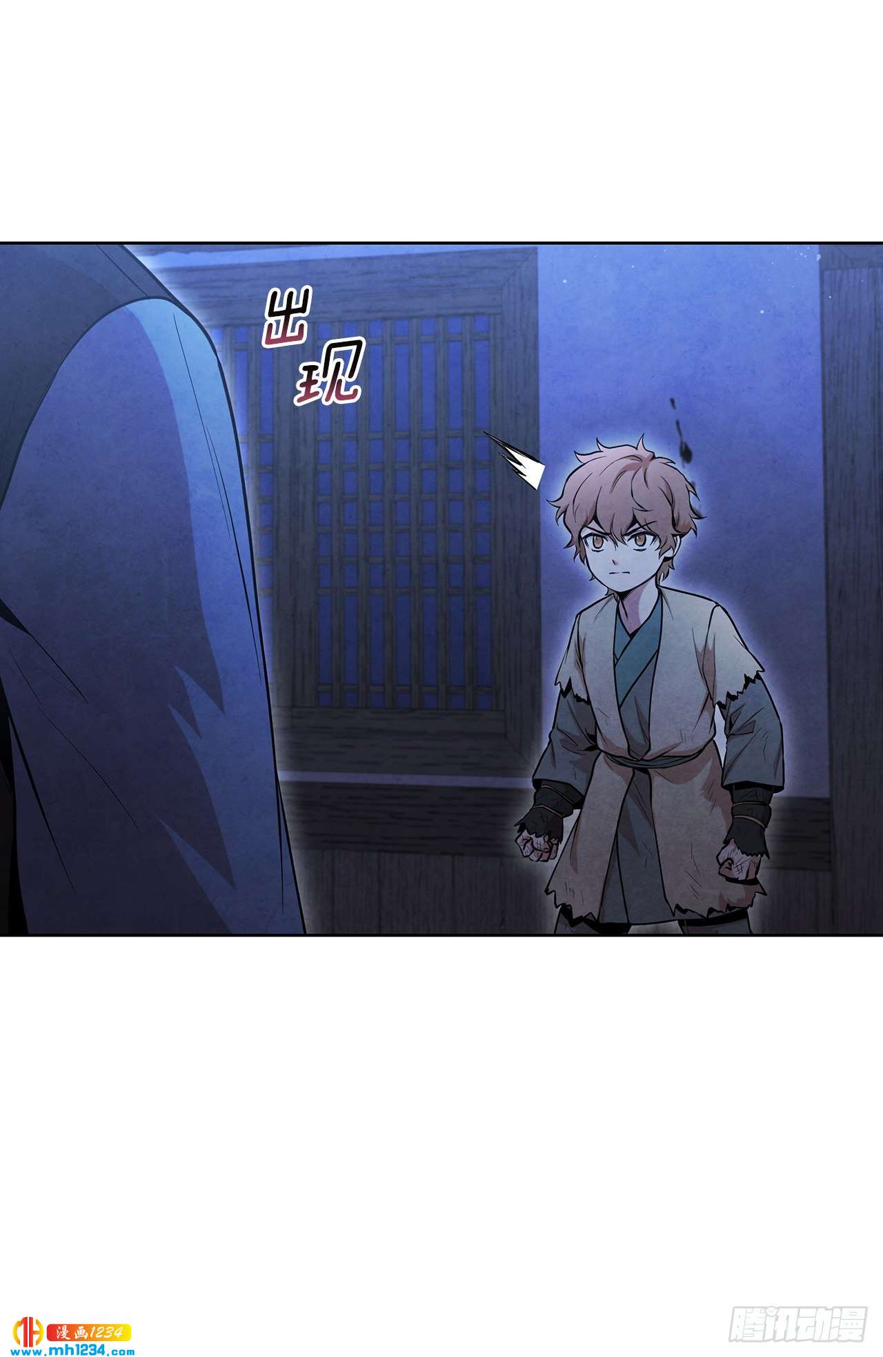 15.识破诡计30