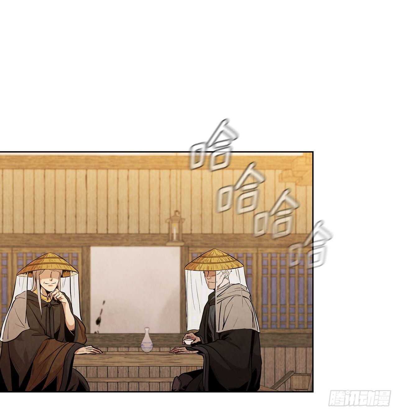 14.一场骗局42