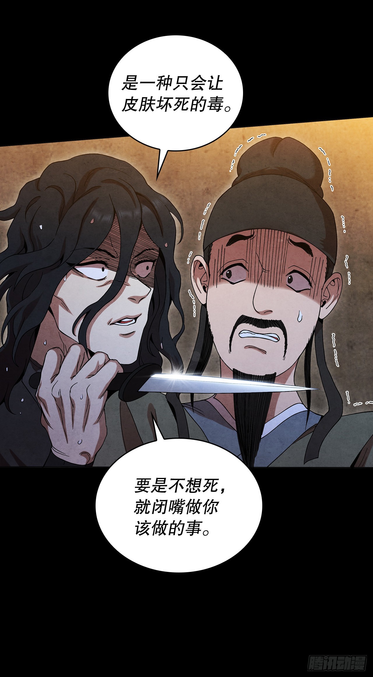65.剑兰伤心15