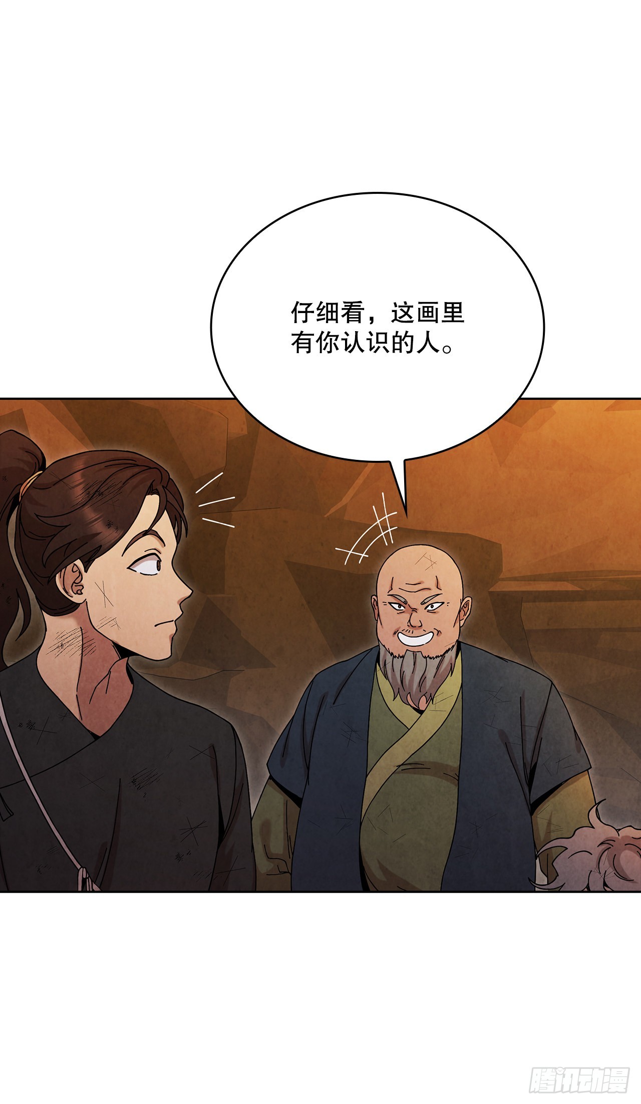 58.岁寒三友65