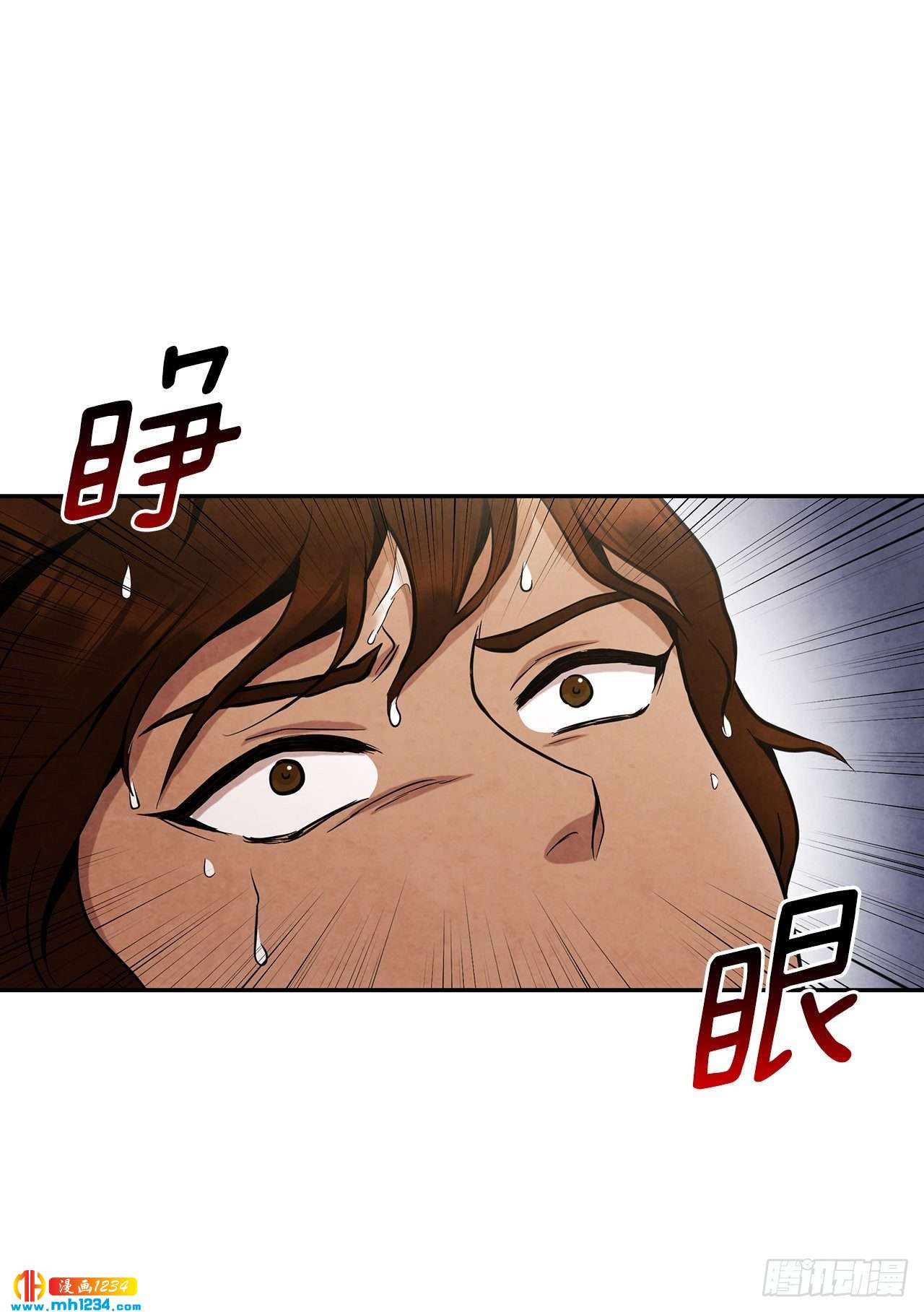 17.剑海另拜师23