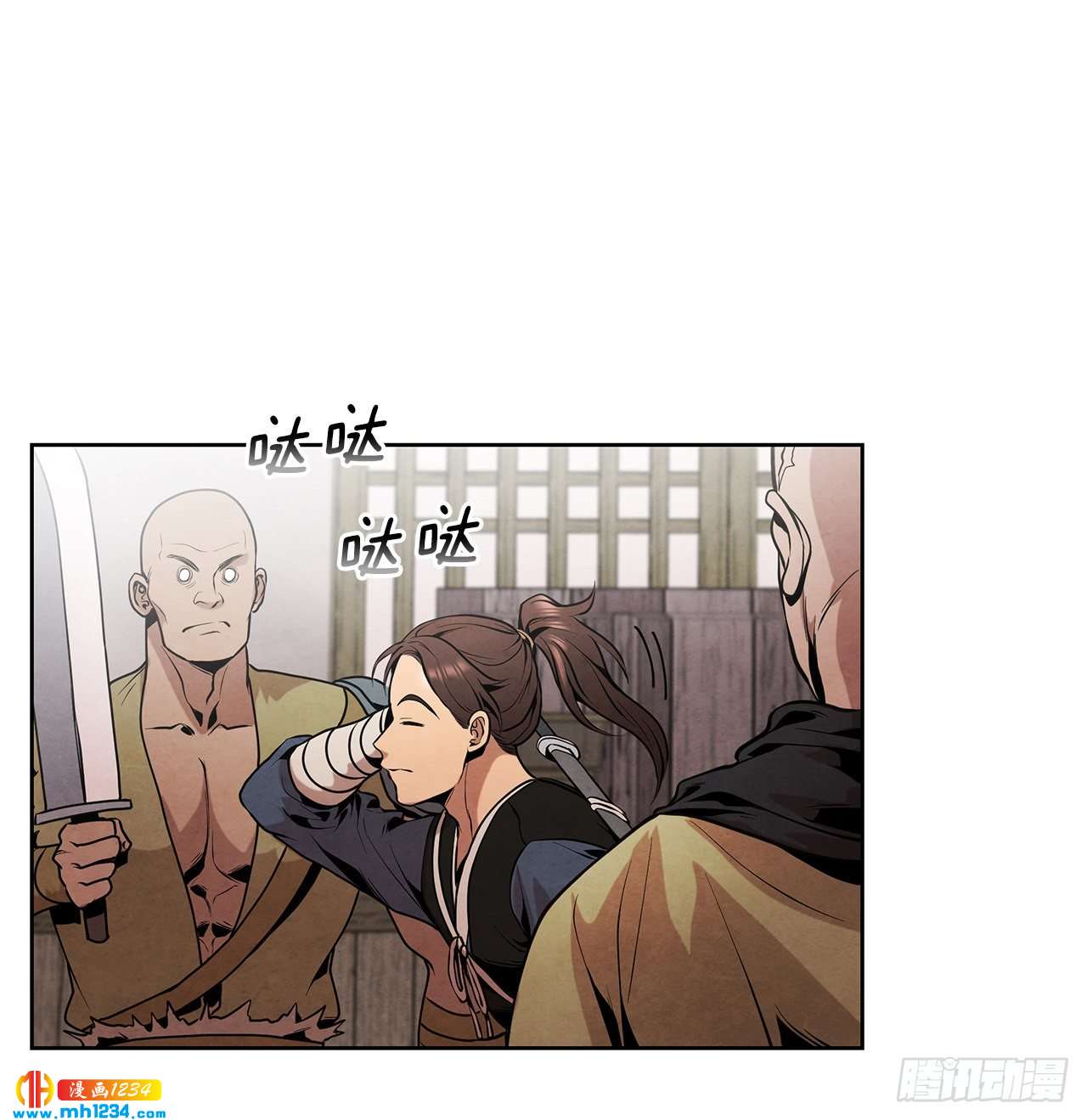 16.剑海遇危机11