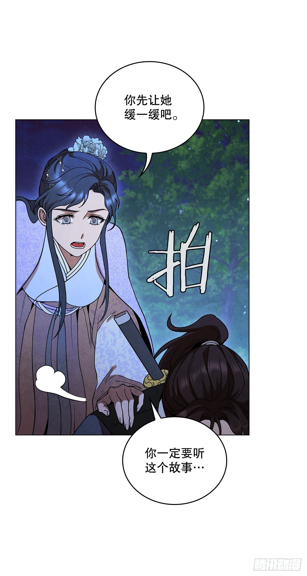 72.得救83