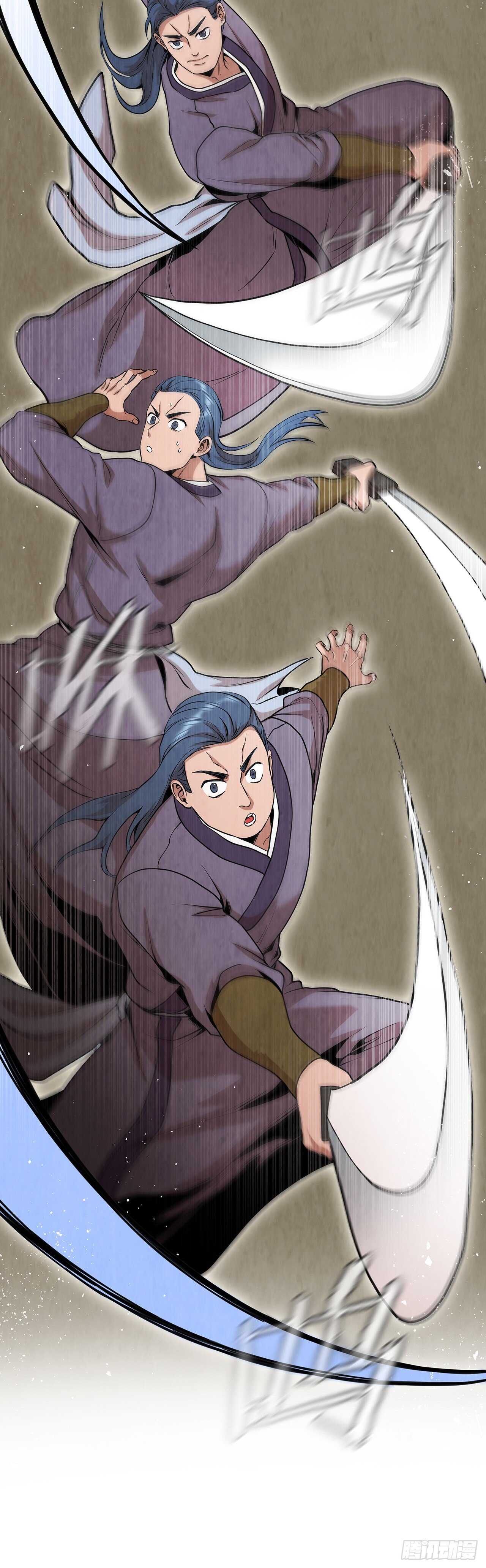 20.镖师选拔考试29