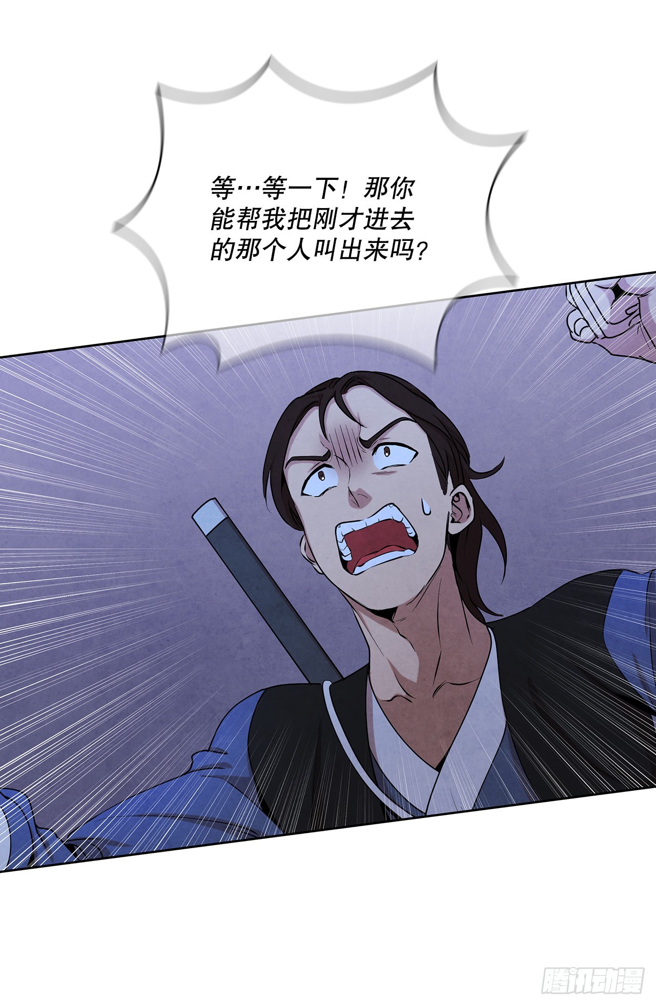 38.分道扬镳39
