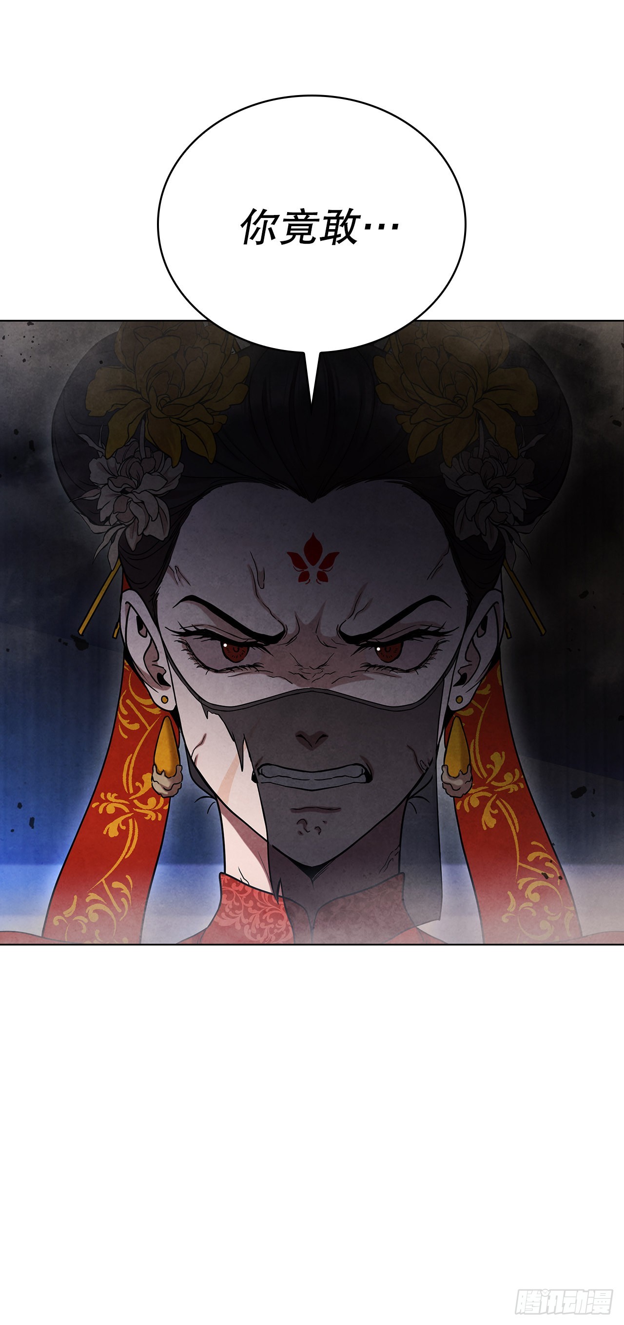 69.雪花的背叛16