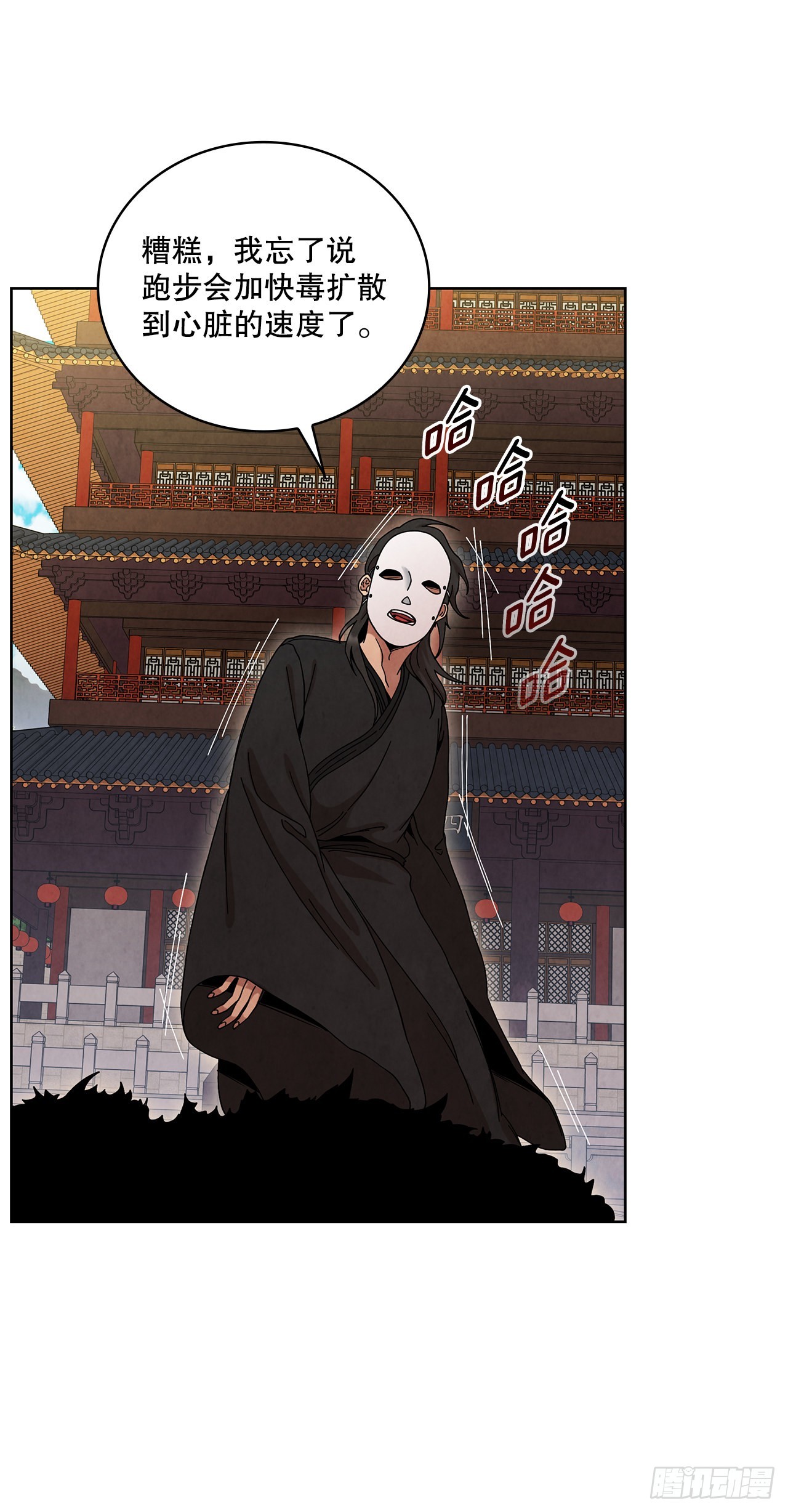 56.玄宇真人出现65