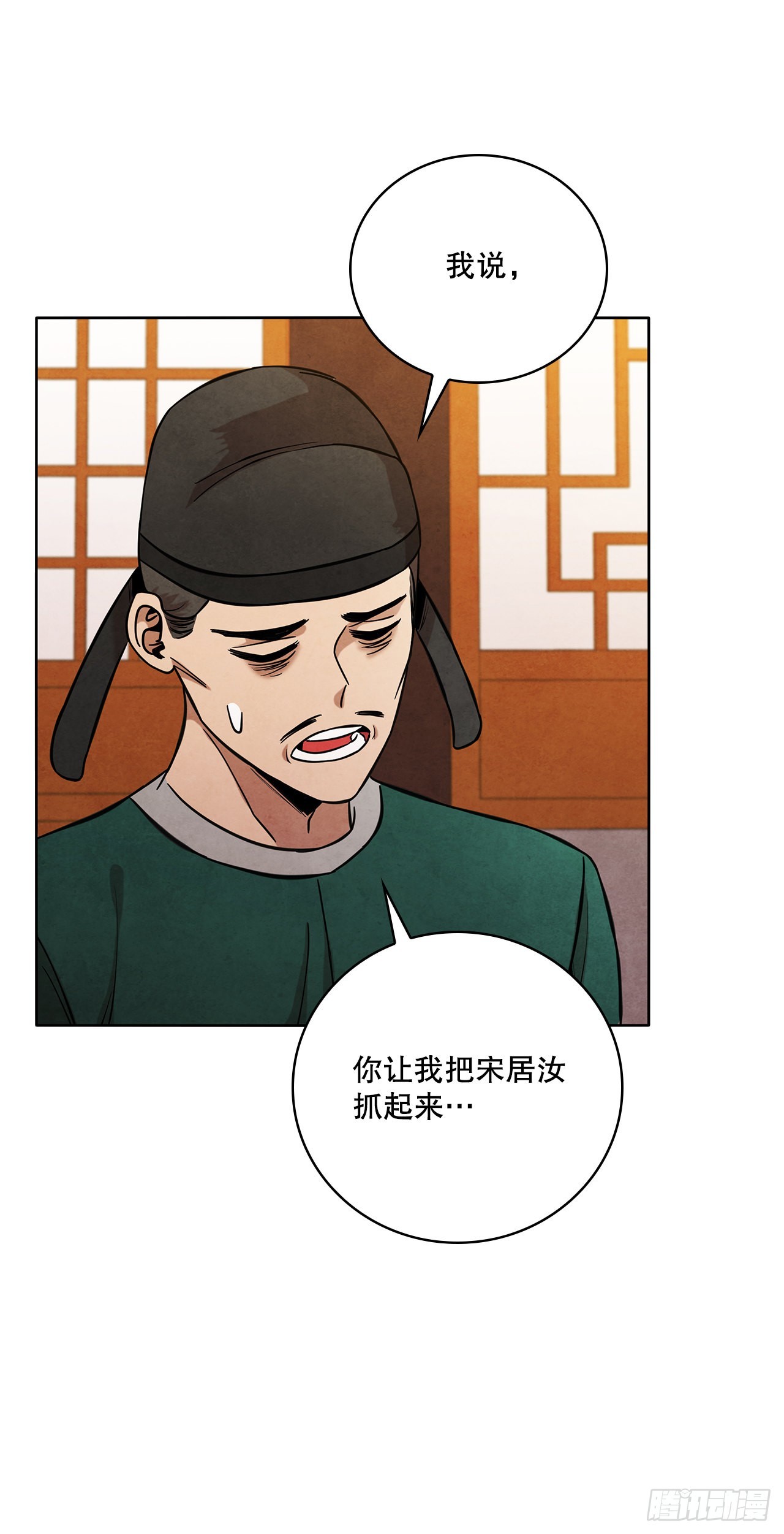 36.家破人亡20