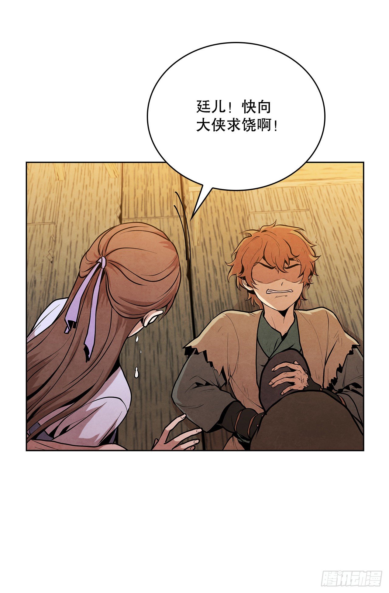 13.救下姐弟16