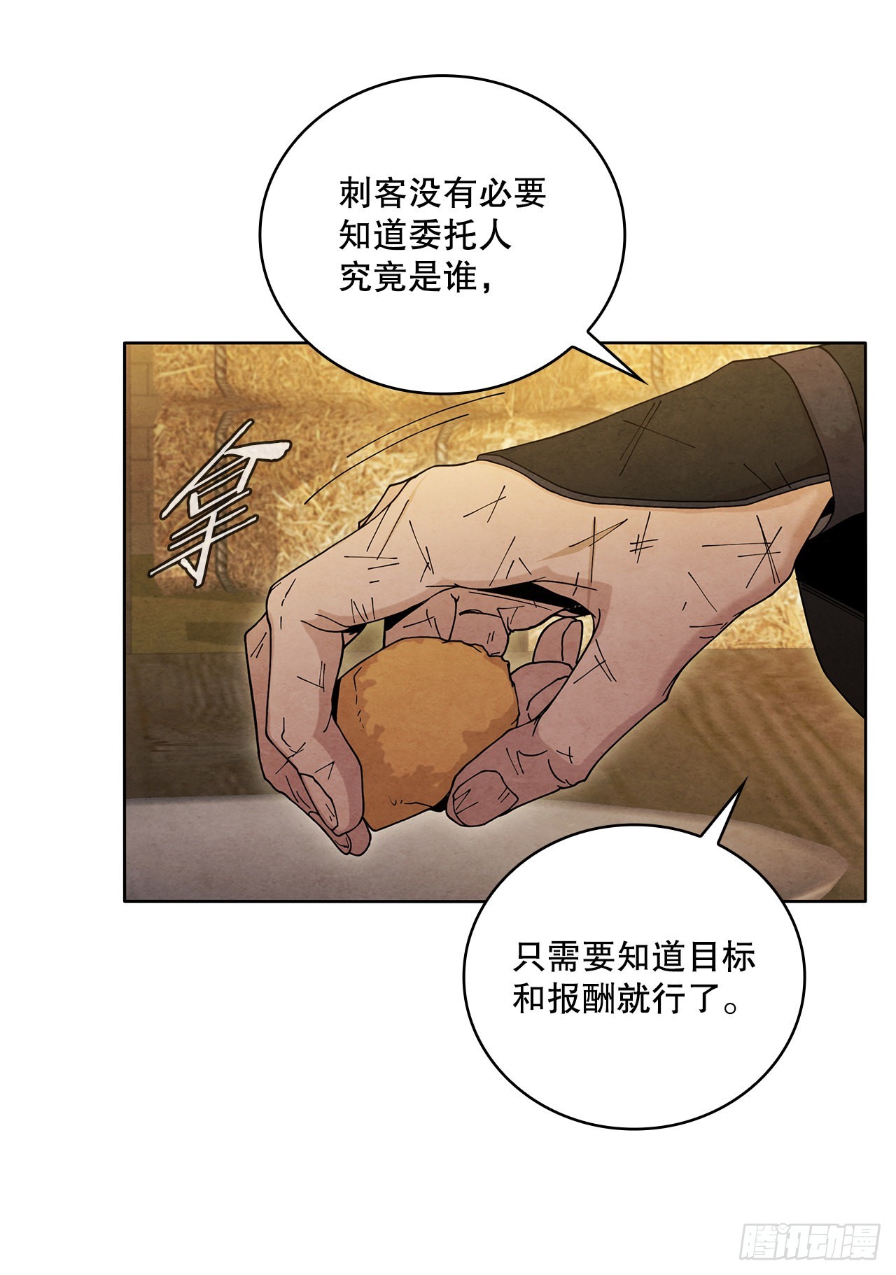 48.闭关修炼60