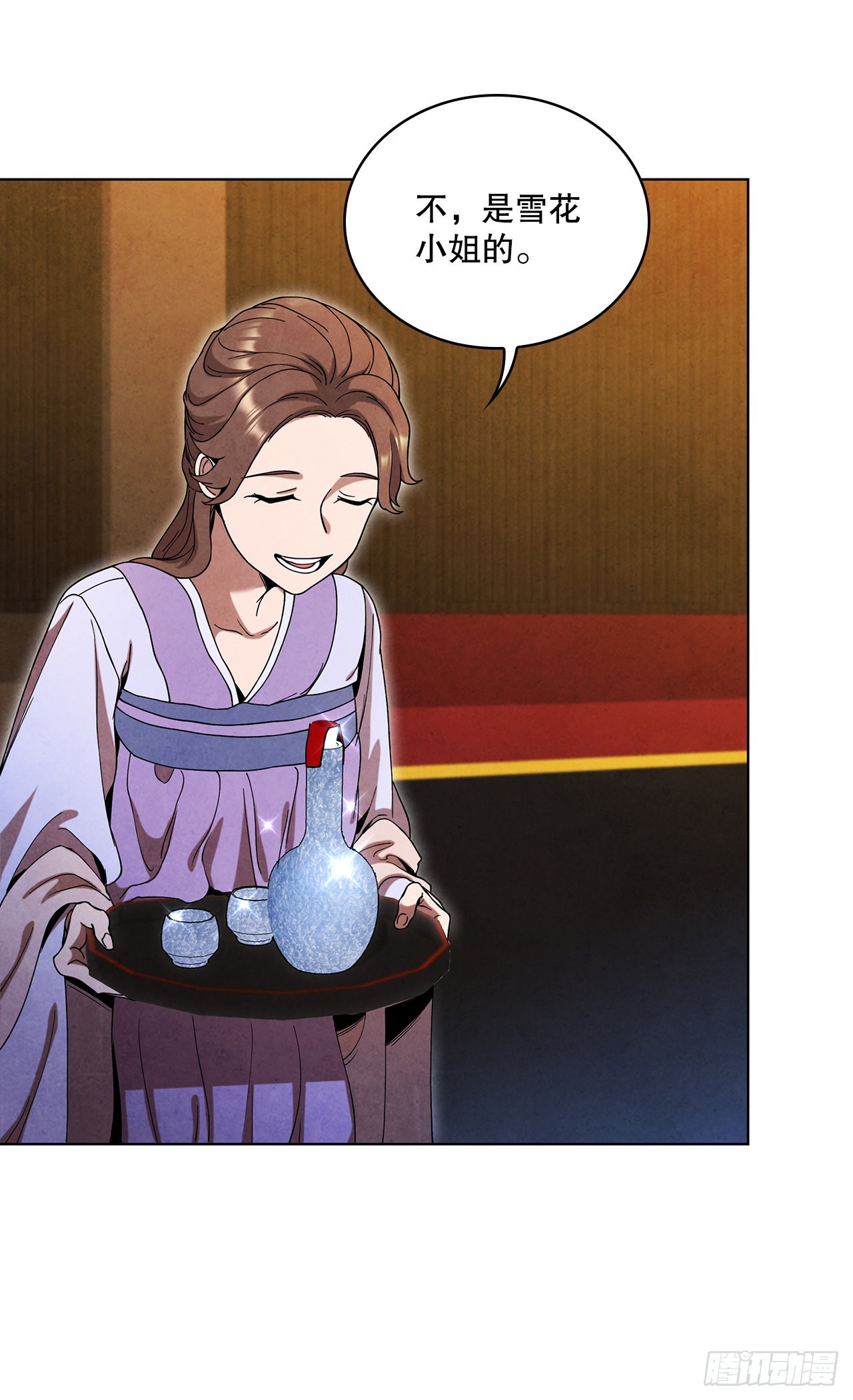 67.剑龙受伤13