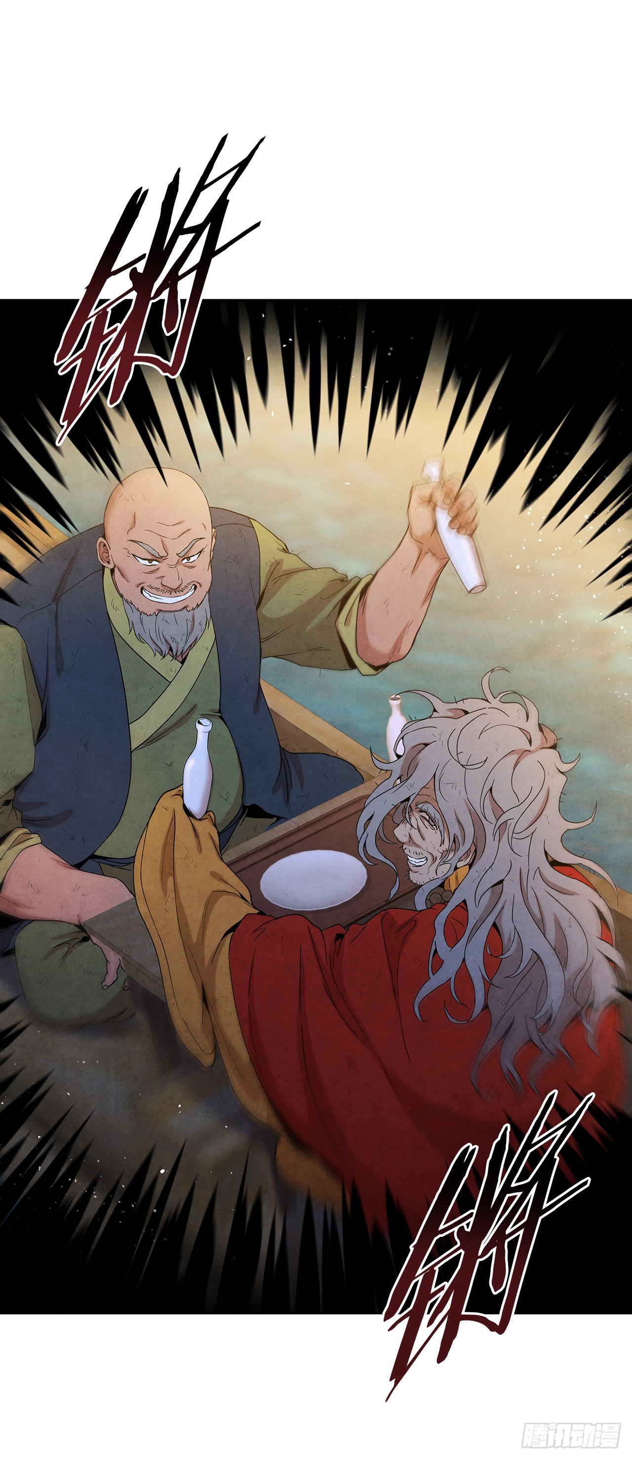 46.告别宴66