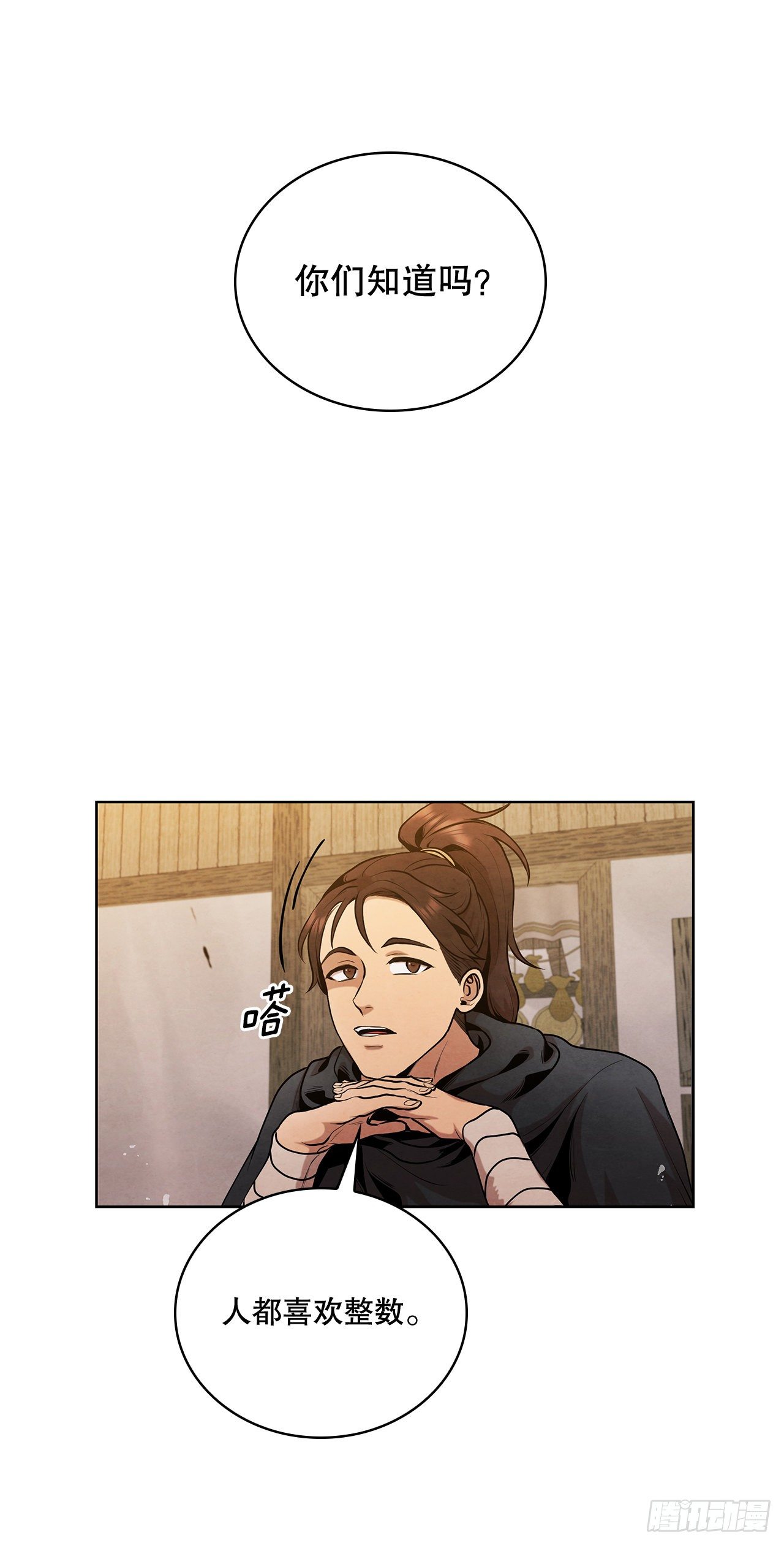 13.救下姐弟20