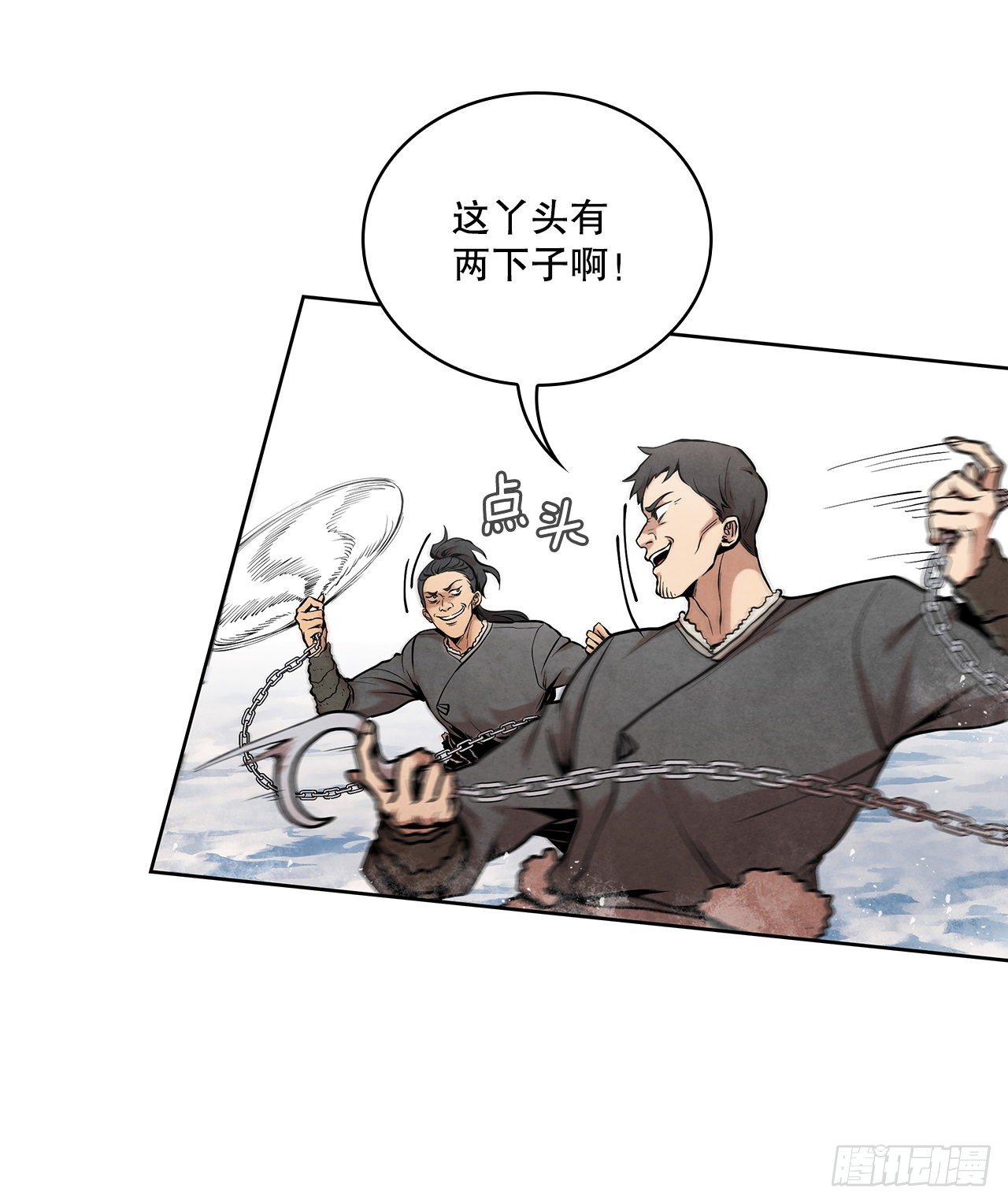 10.混战10