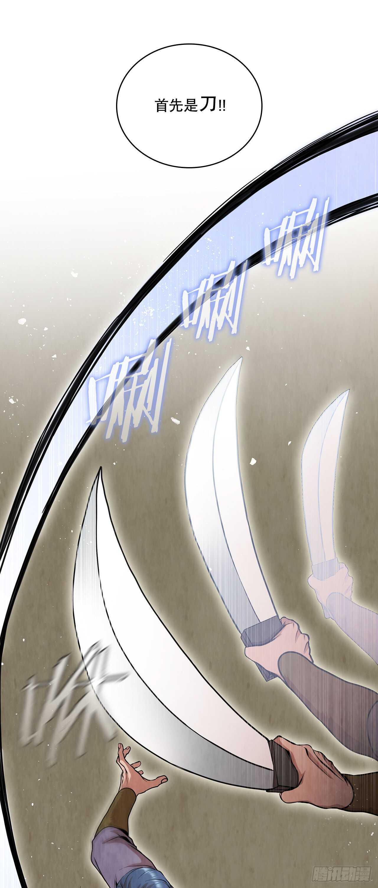 20.镖师选拔考试28