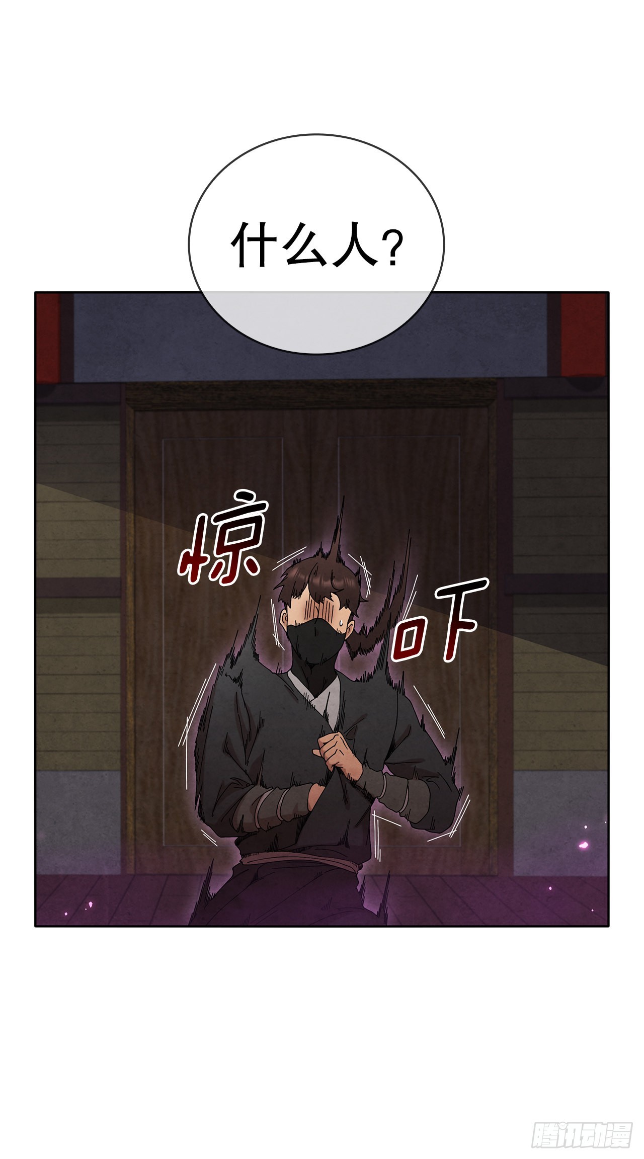 52.真假千乐山37