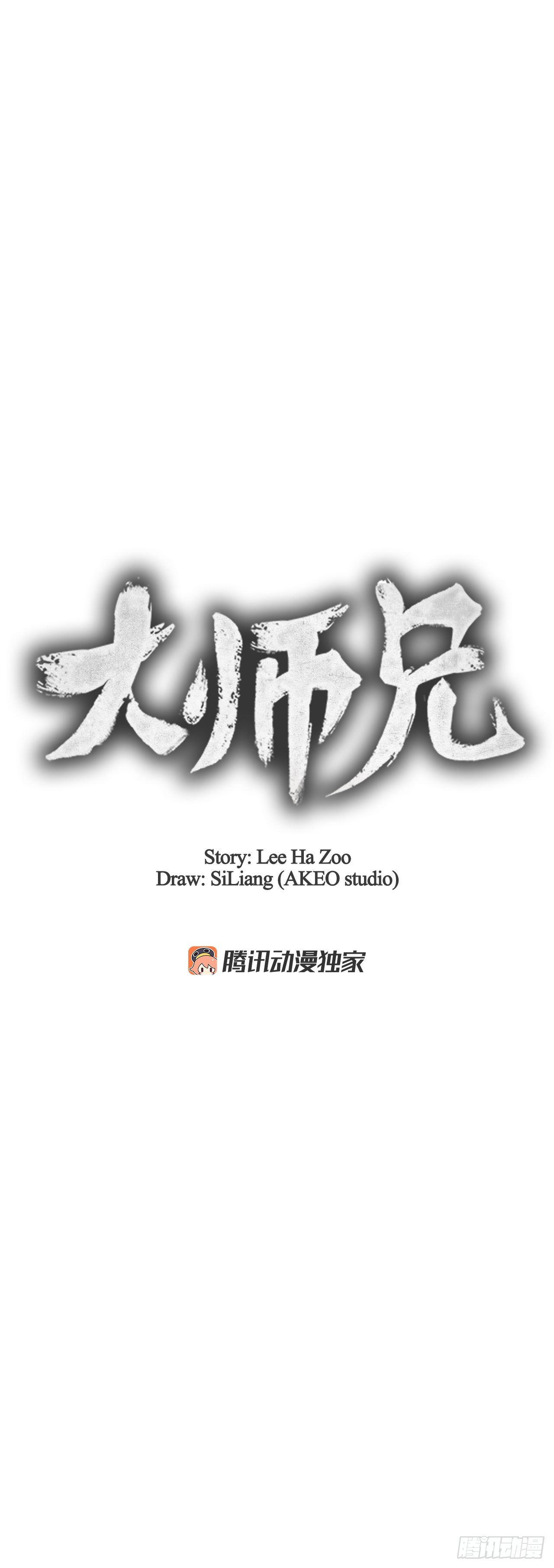 30.老乞丐的朋友15