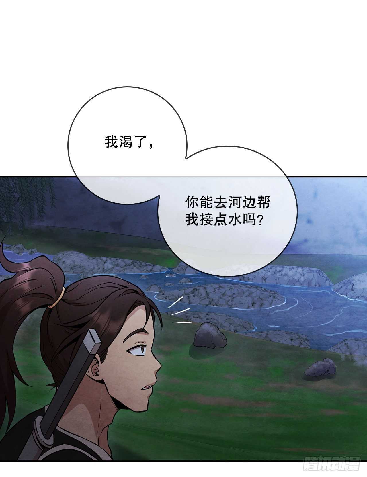 24.逃跑遇陷阱7