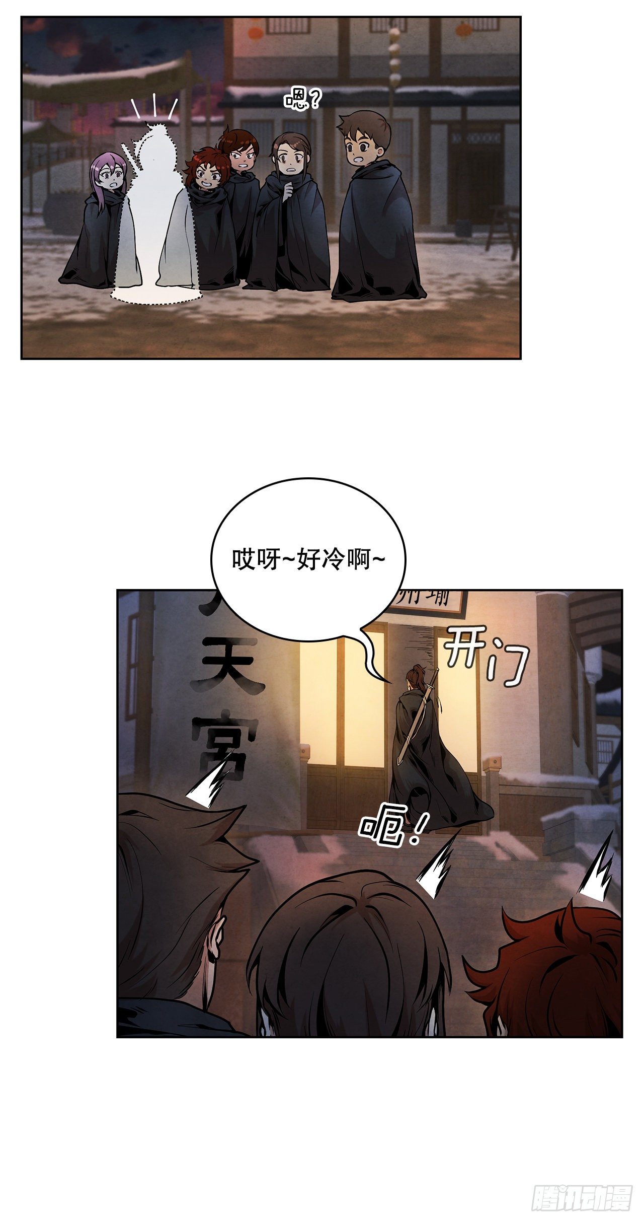 12.到达幽州15
