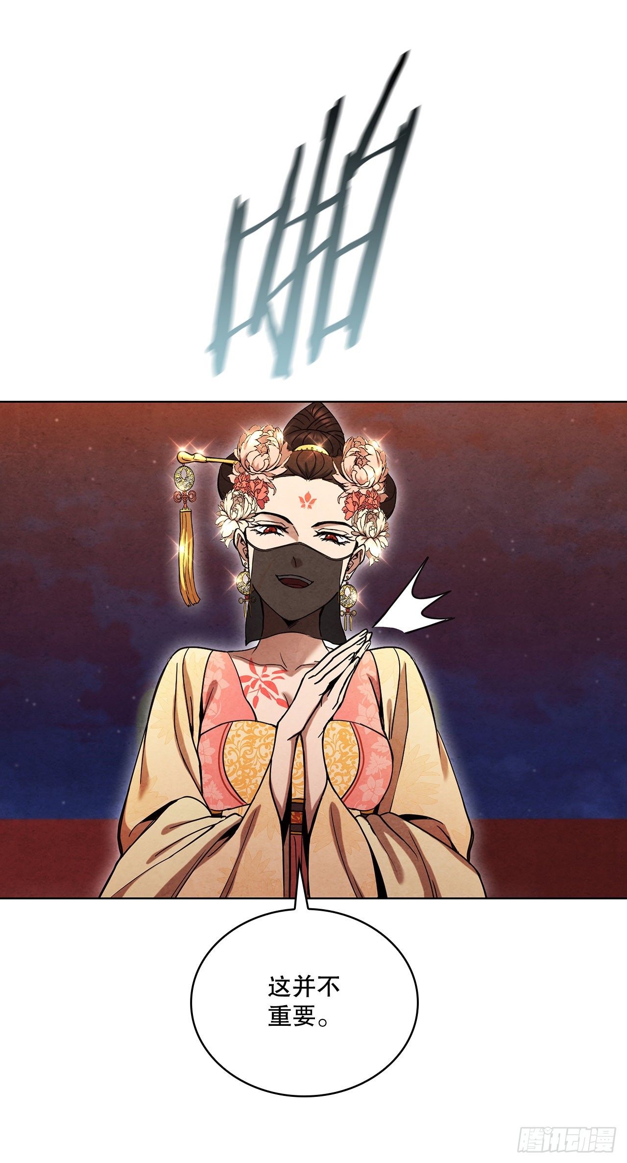 64.达成协议63