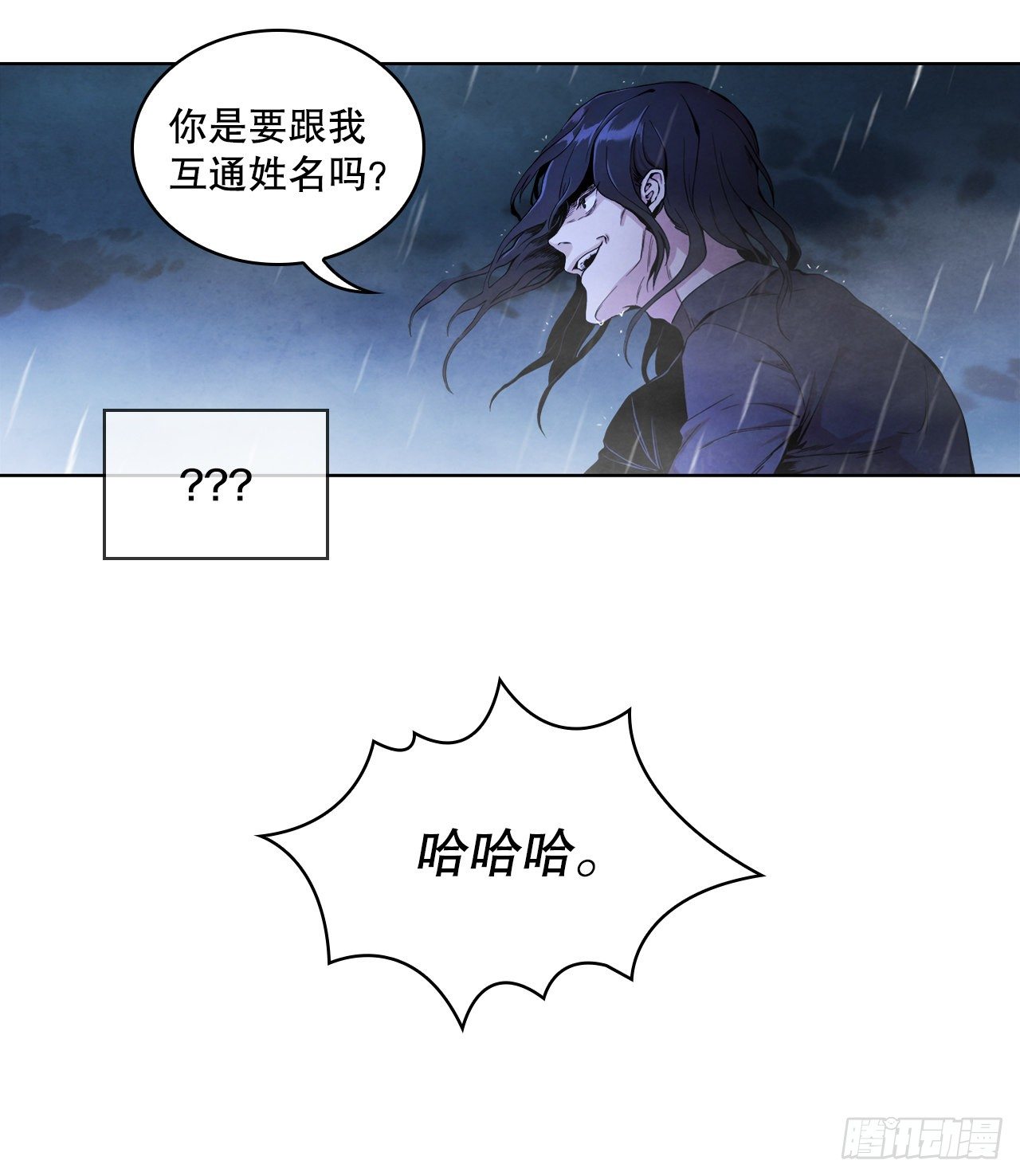 1.我是大师兄5