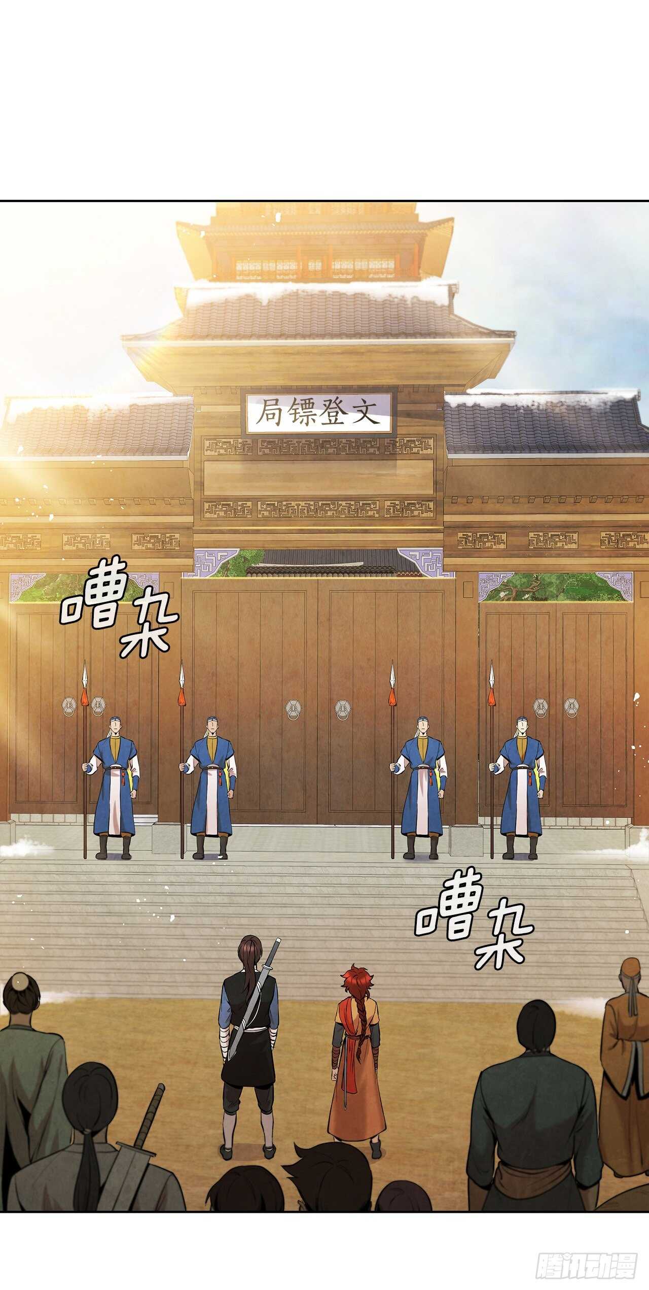 19.剑兰的叮嘱68