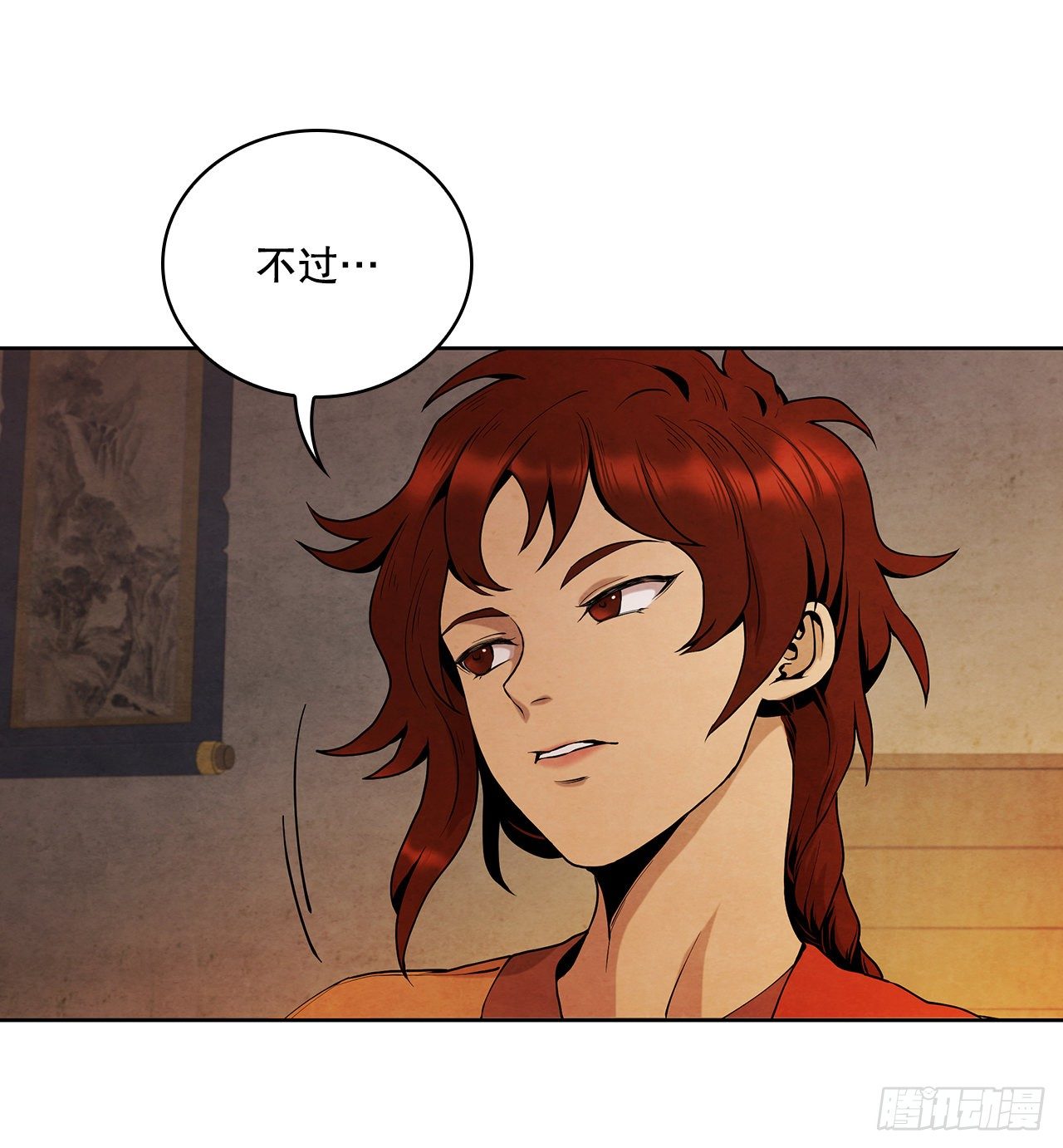 5.劫色14