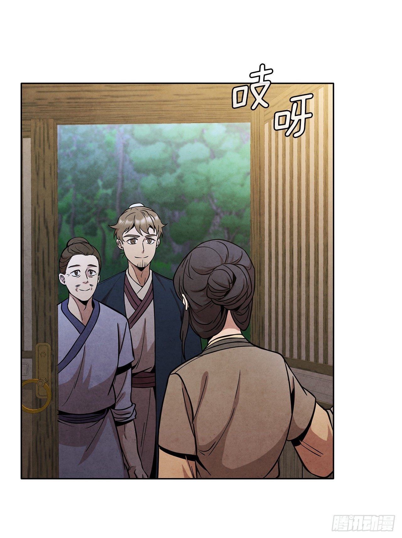 33.绸缎紧俏的时局60
