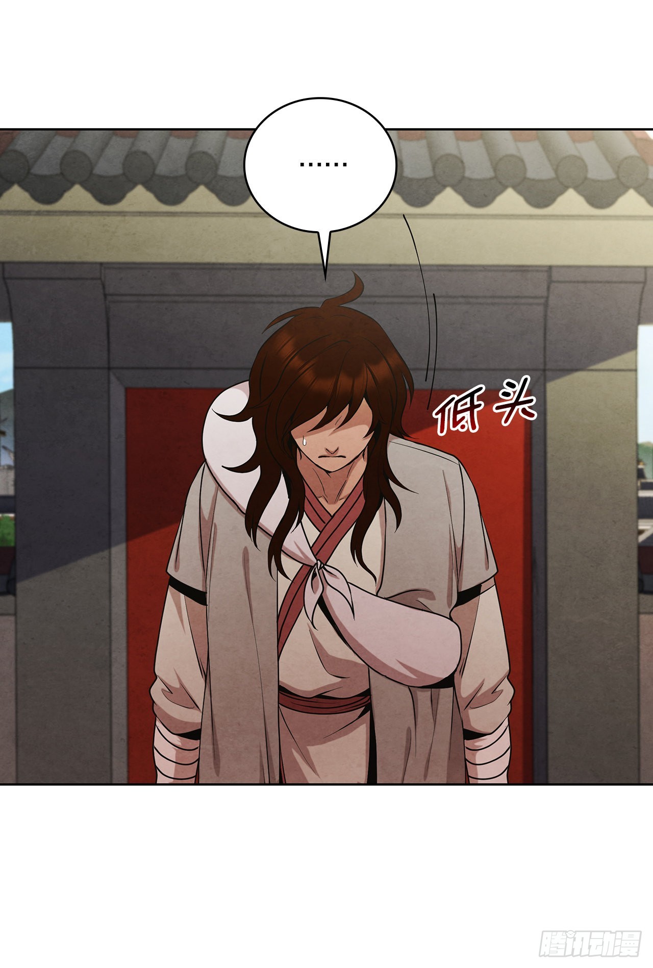 38.分道扬镳68