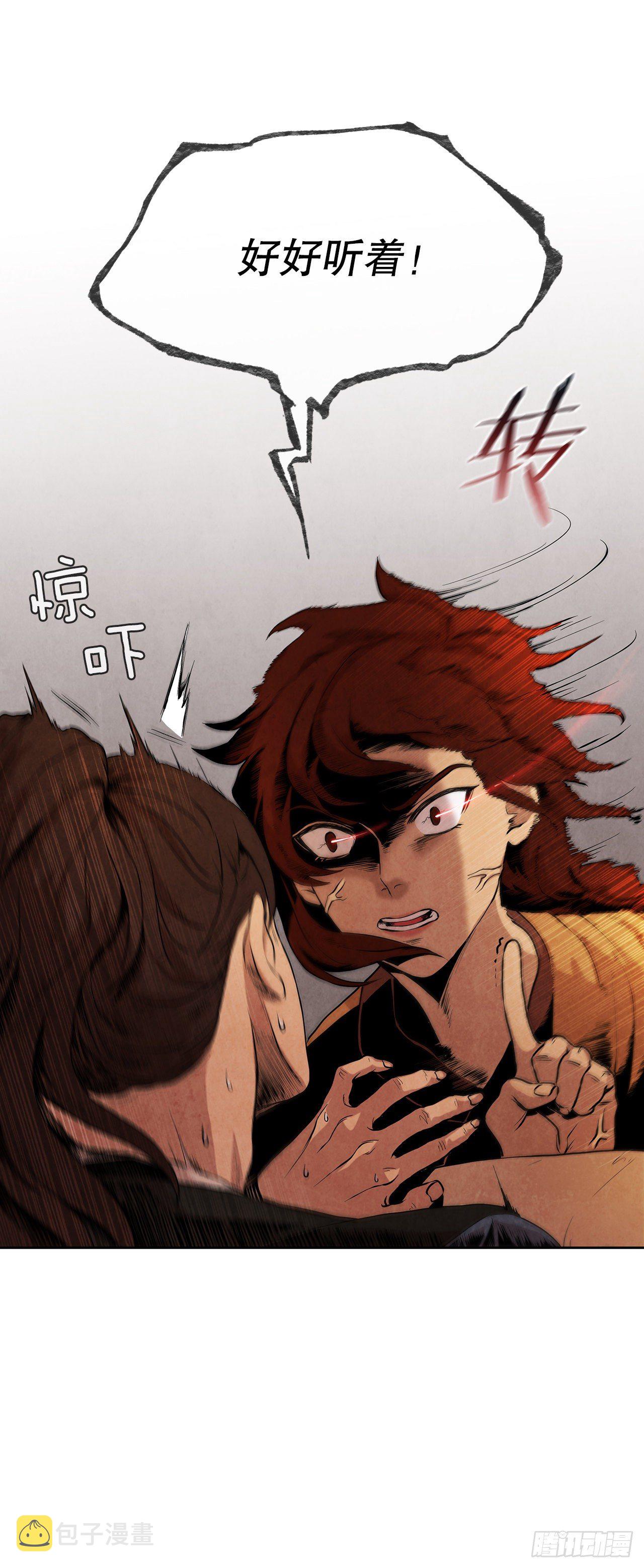 5.劫色21