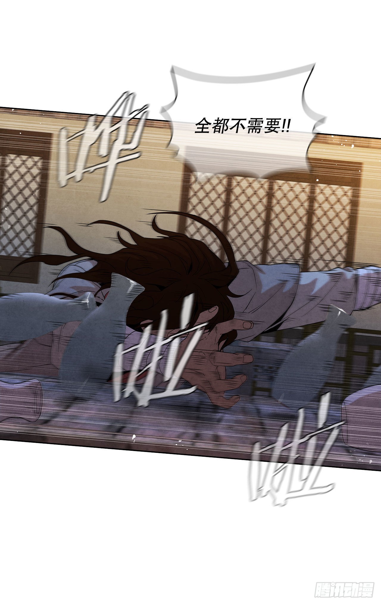 42.剑海被抓54