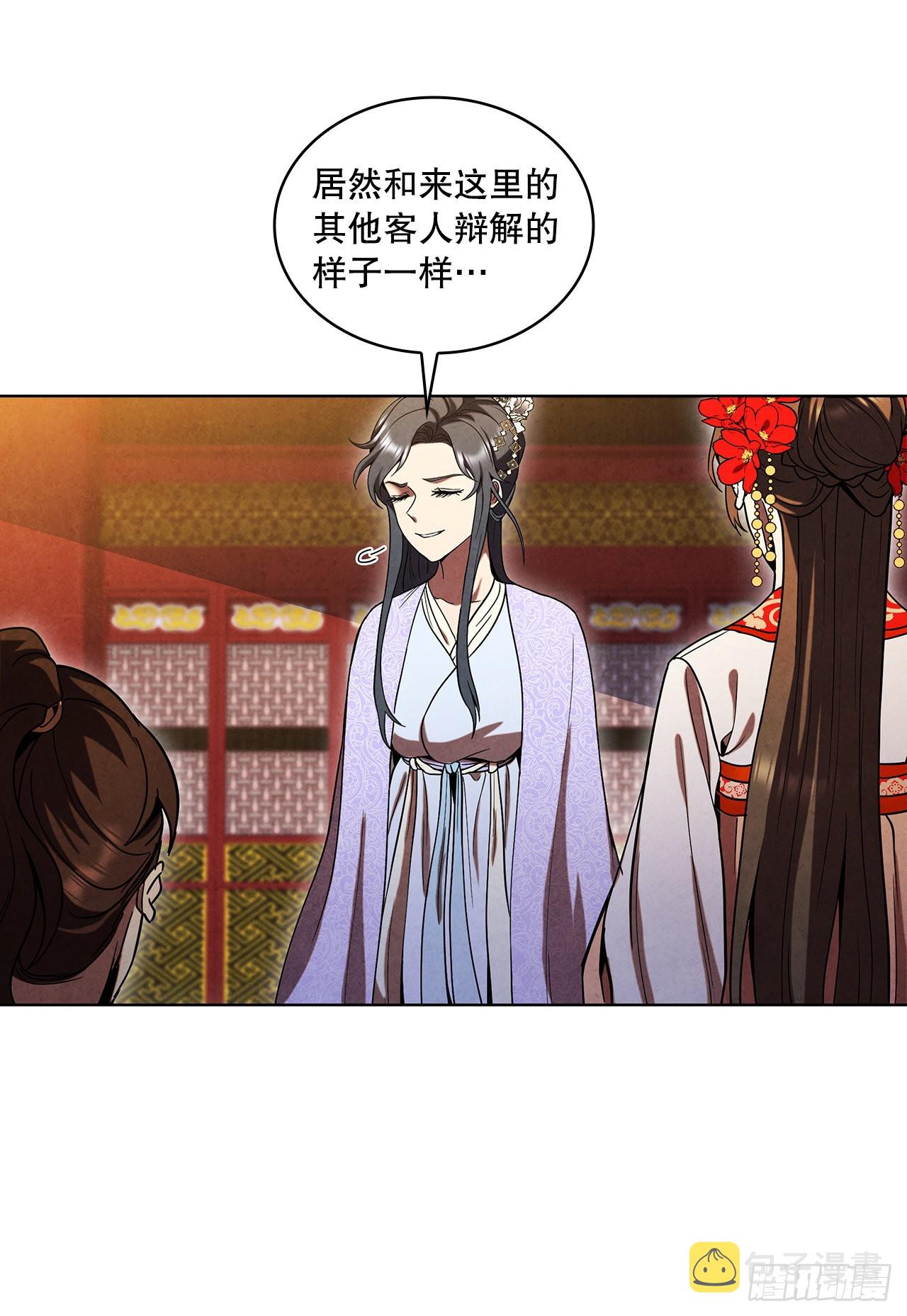 66.来到秦淮河3