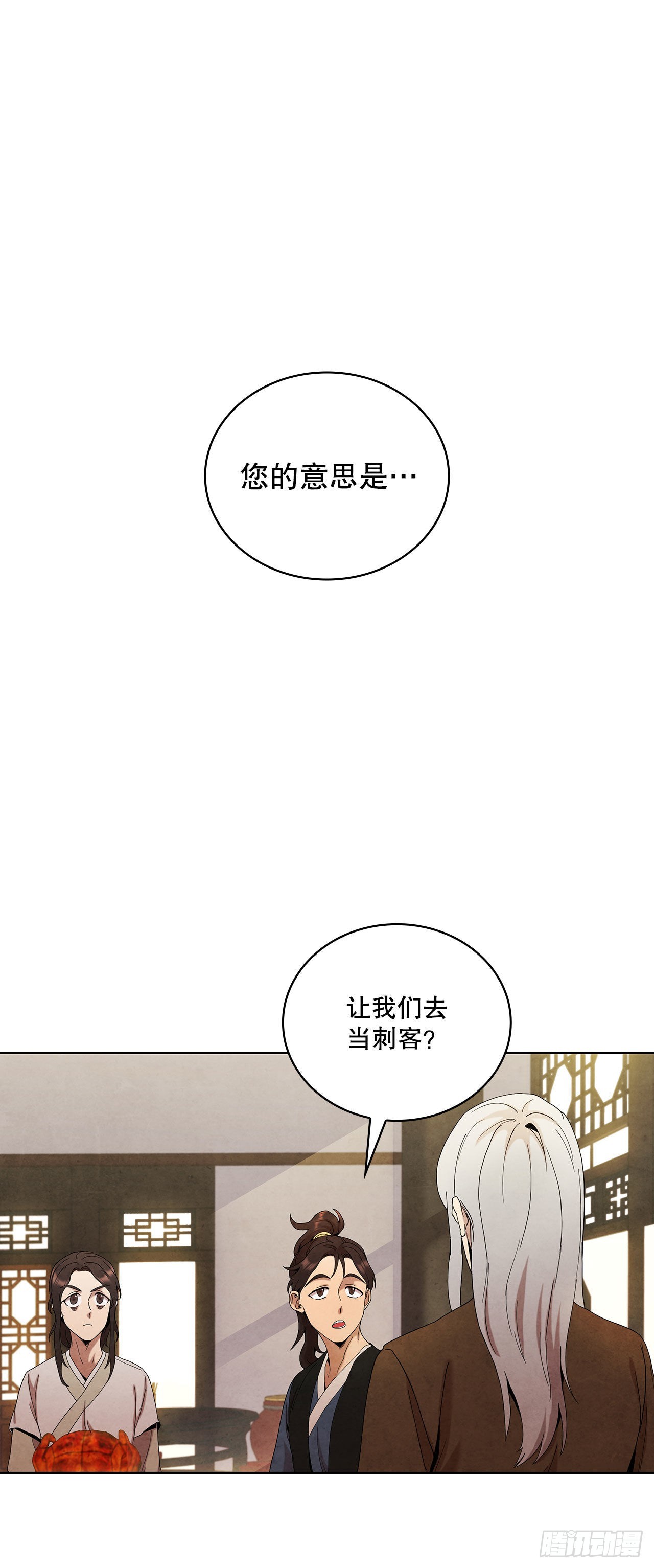 44.石手道长去世0