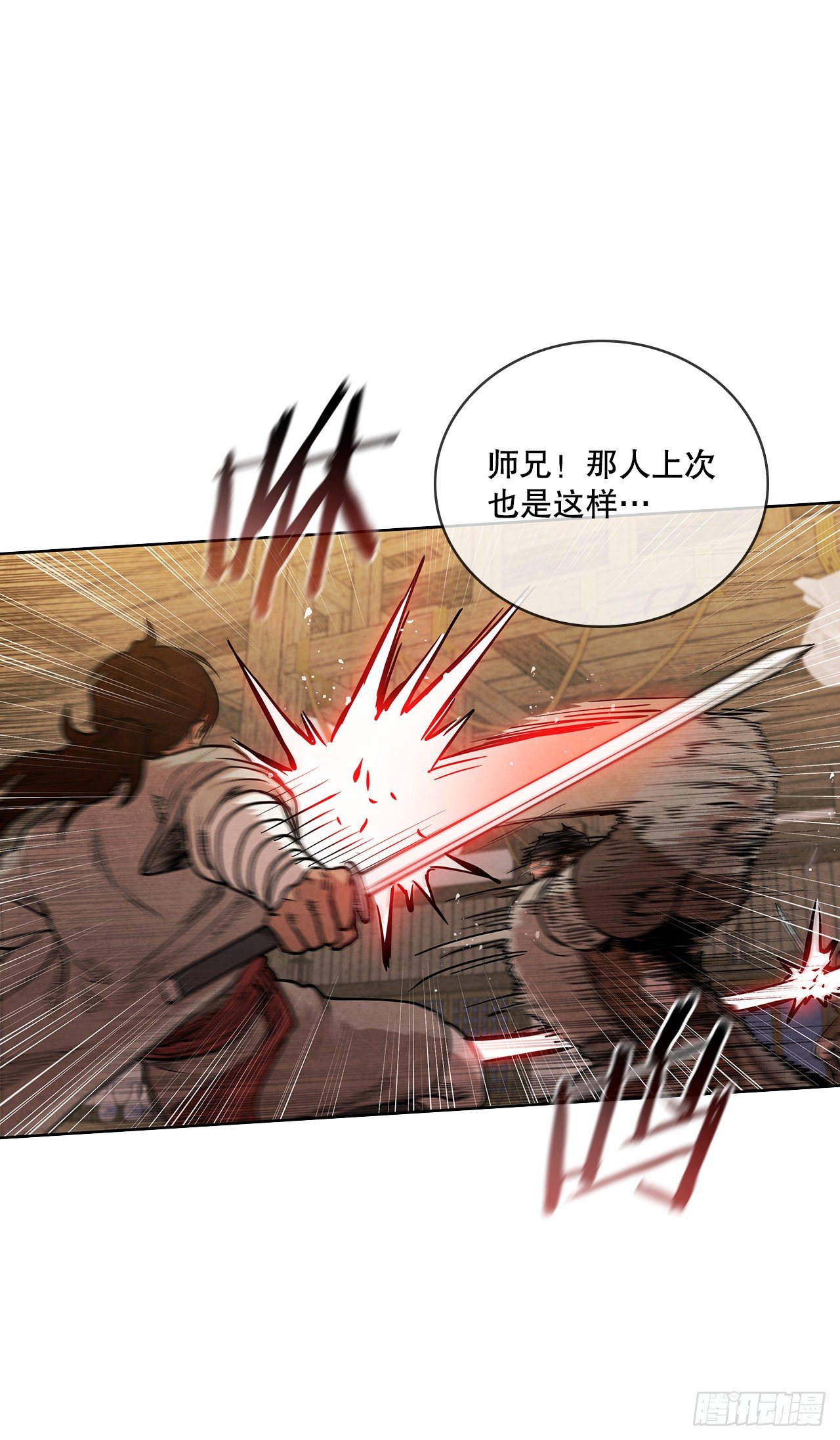 13.救下姐弟47