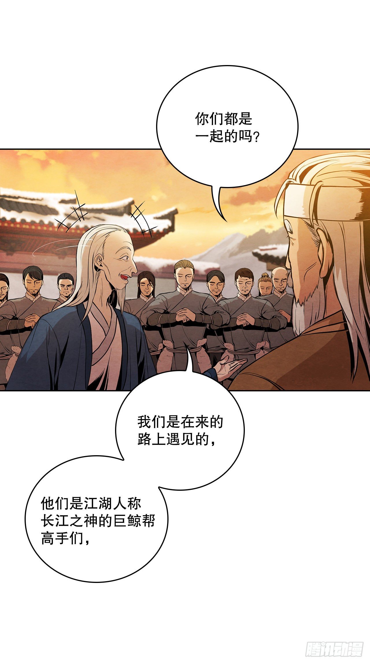 3.吊唁33