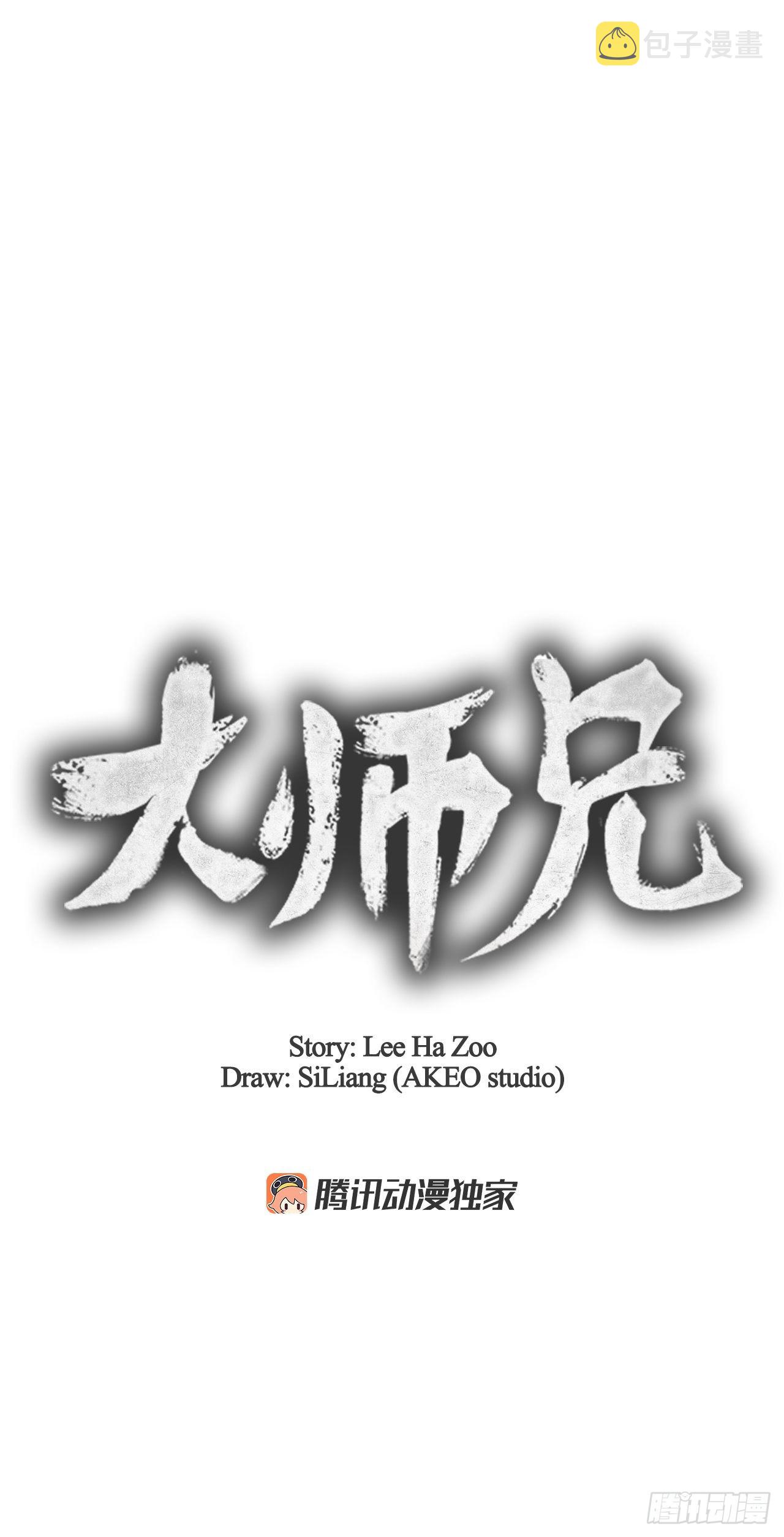 57.艰难逃脱2