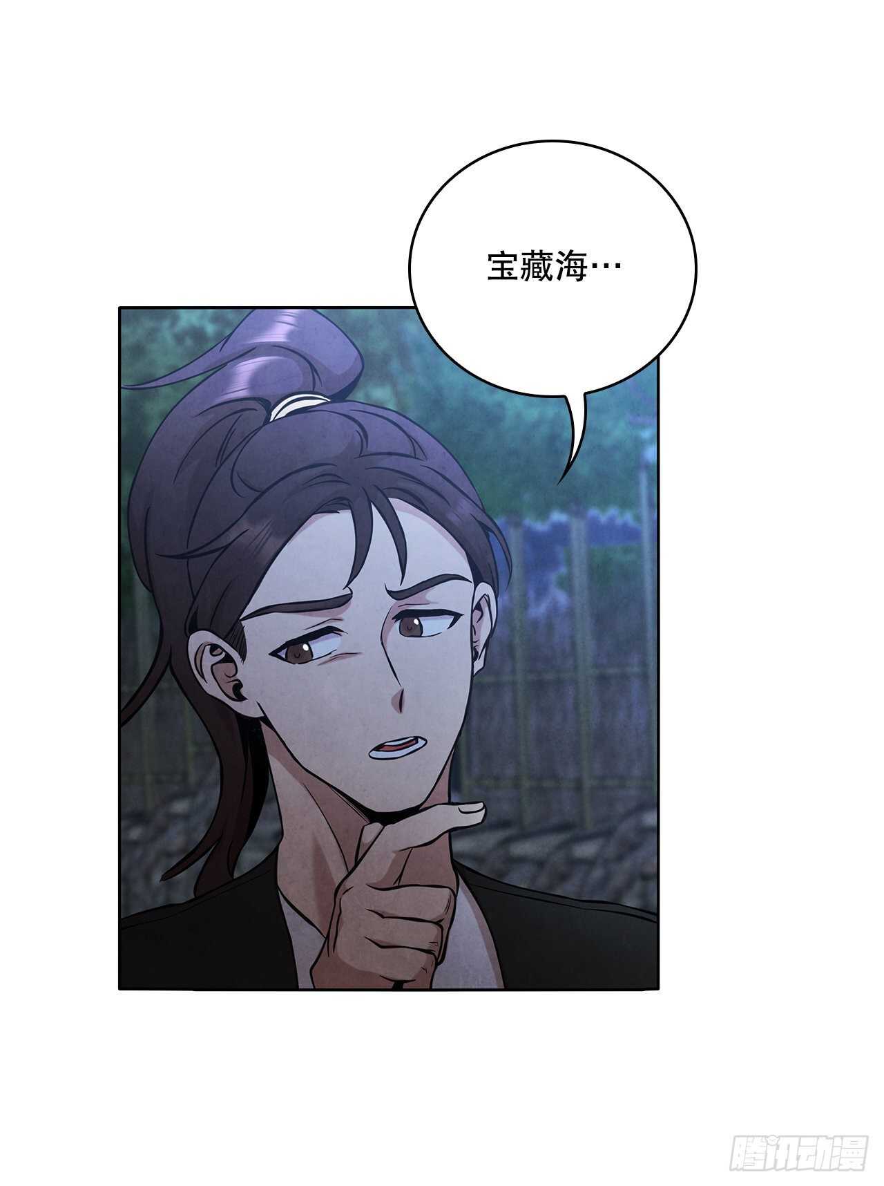 28.沈小姐返回山东26