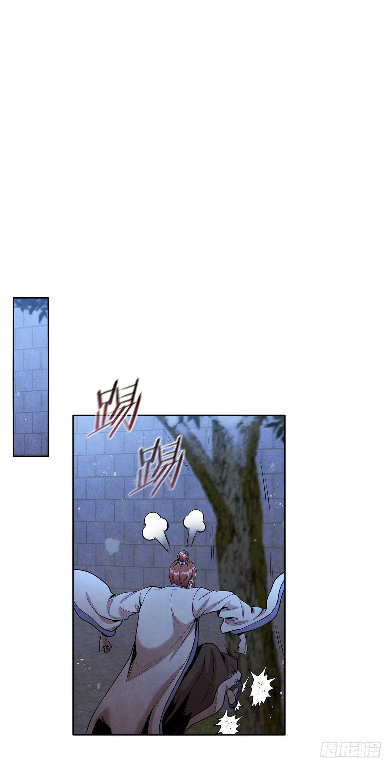 26.玉珠被偷29