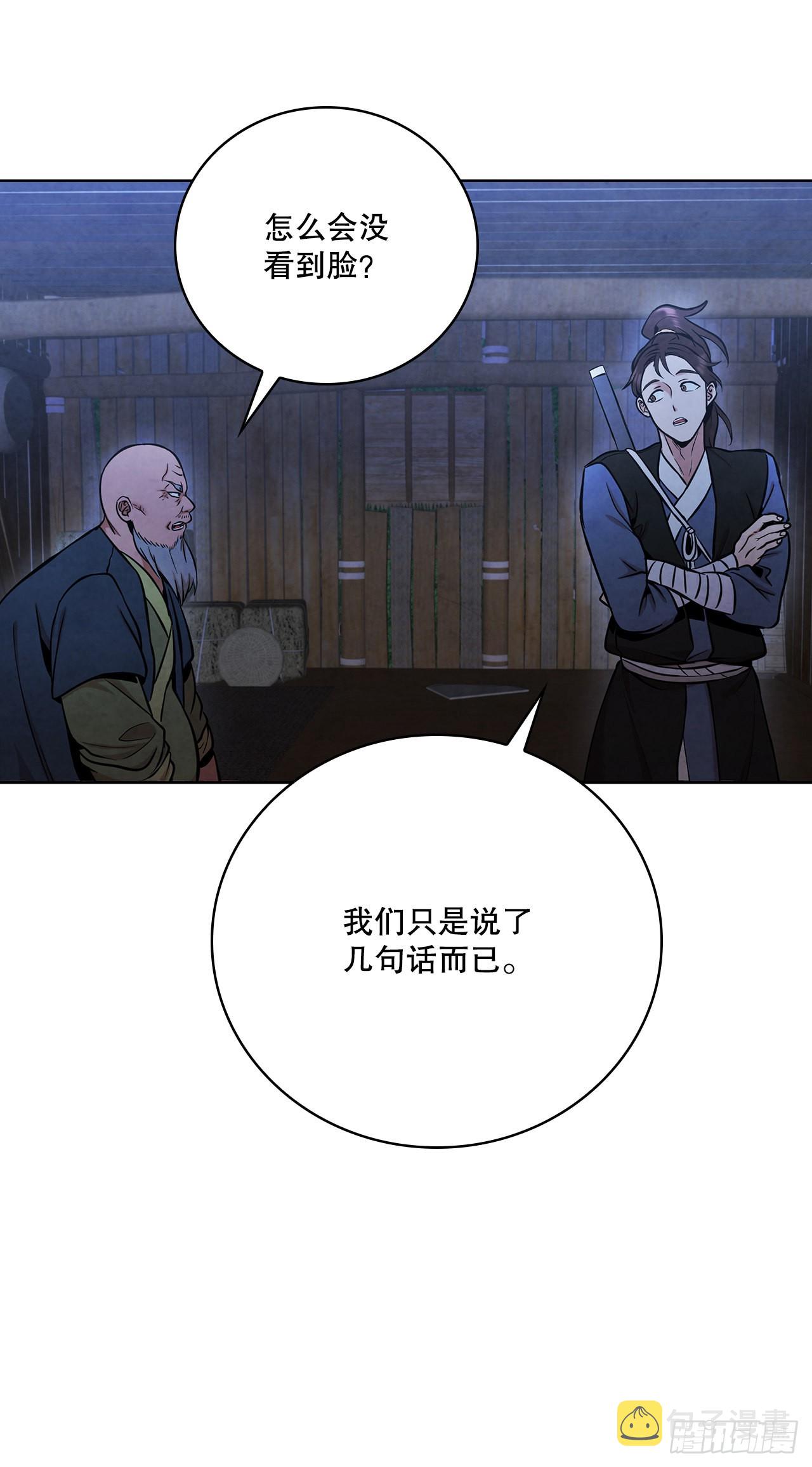 30.老乞丐的朋友46