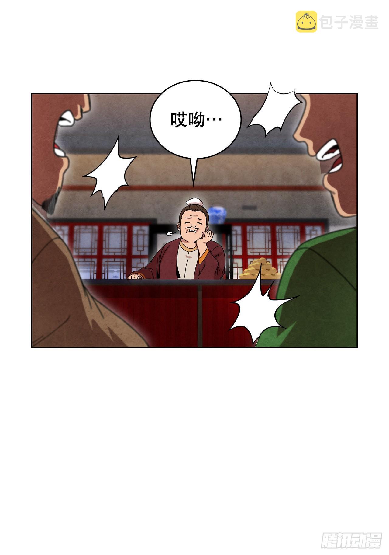 62.保护恶人55