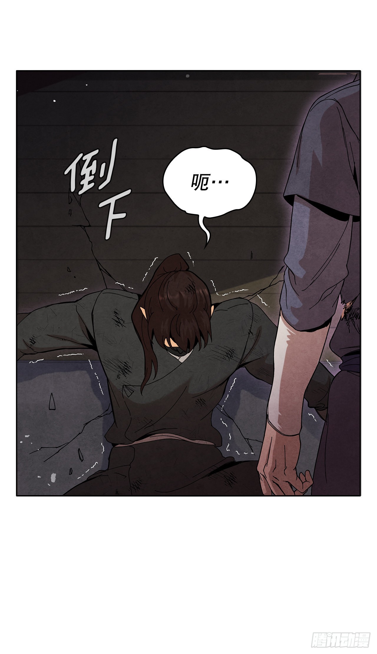 53.剑龙出现76