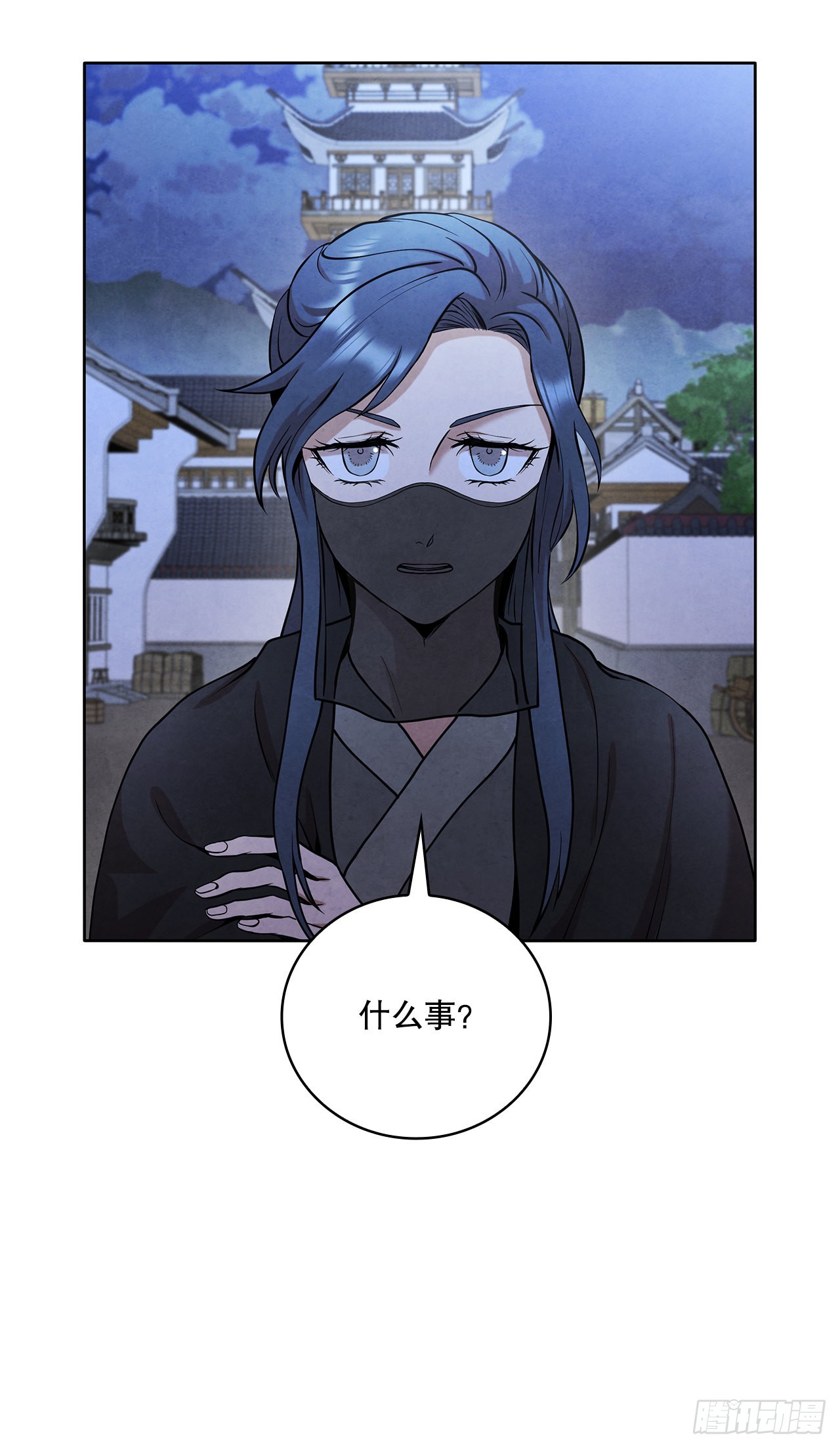 38.分道扬镳25