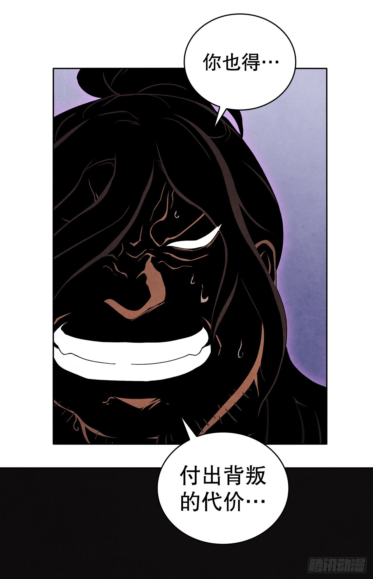53.剑龙出现59